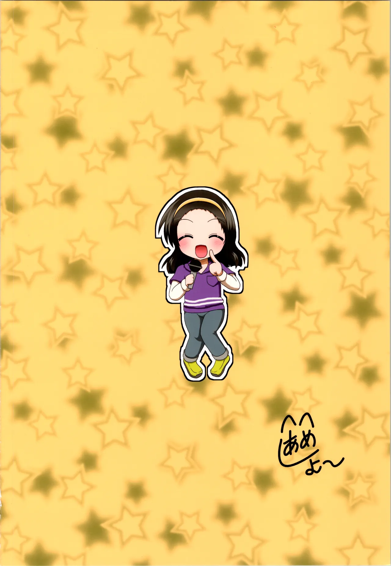 女としての新性活 H3 - page32