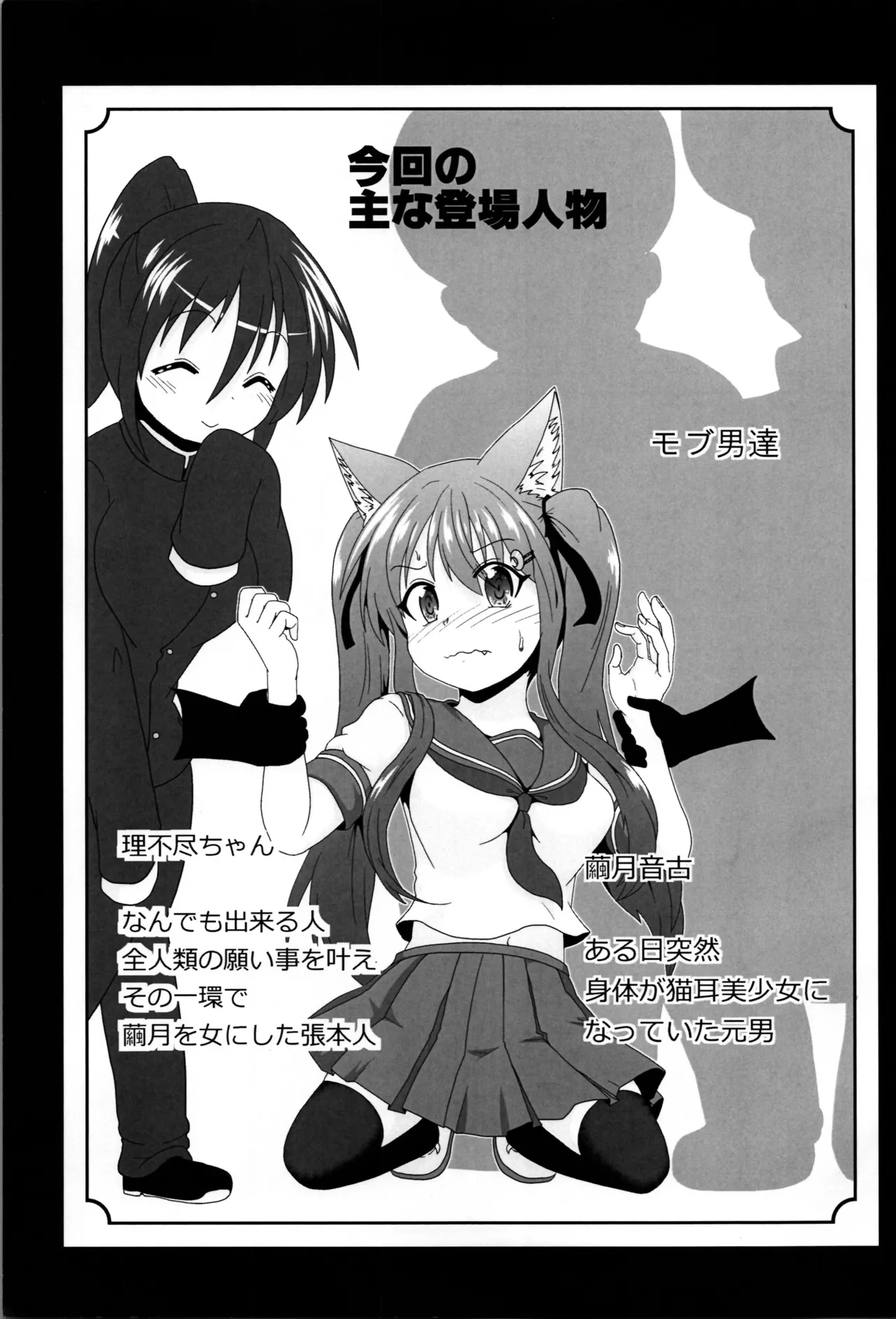 女としての新性活 H4 - page3
