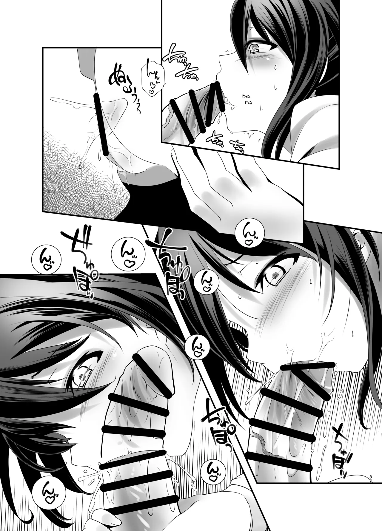 Actress Catalog 2021 - page36