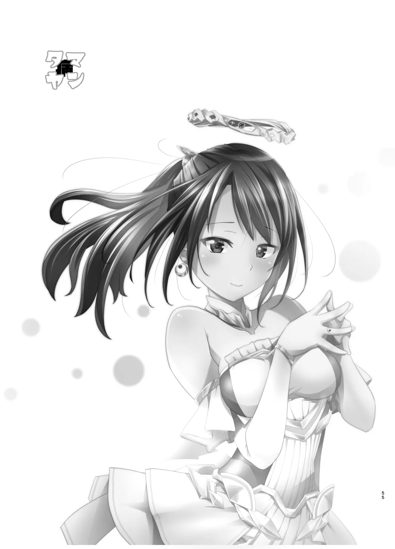 Actress Catalog 2021 - page54