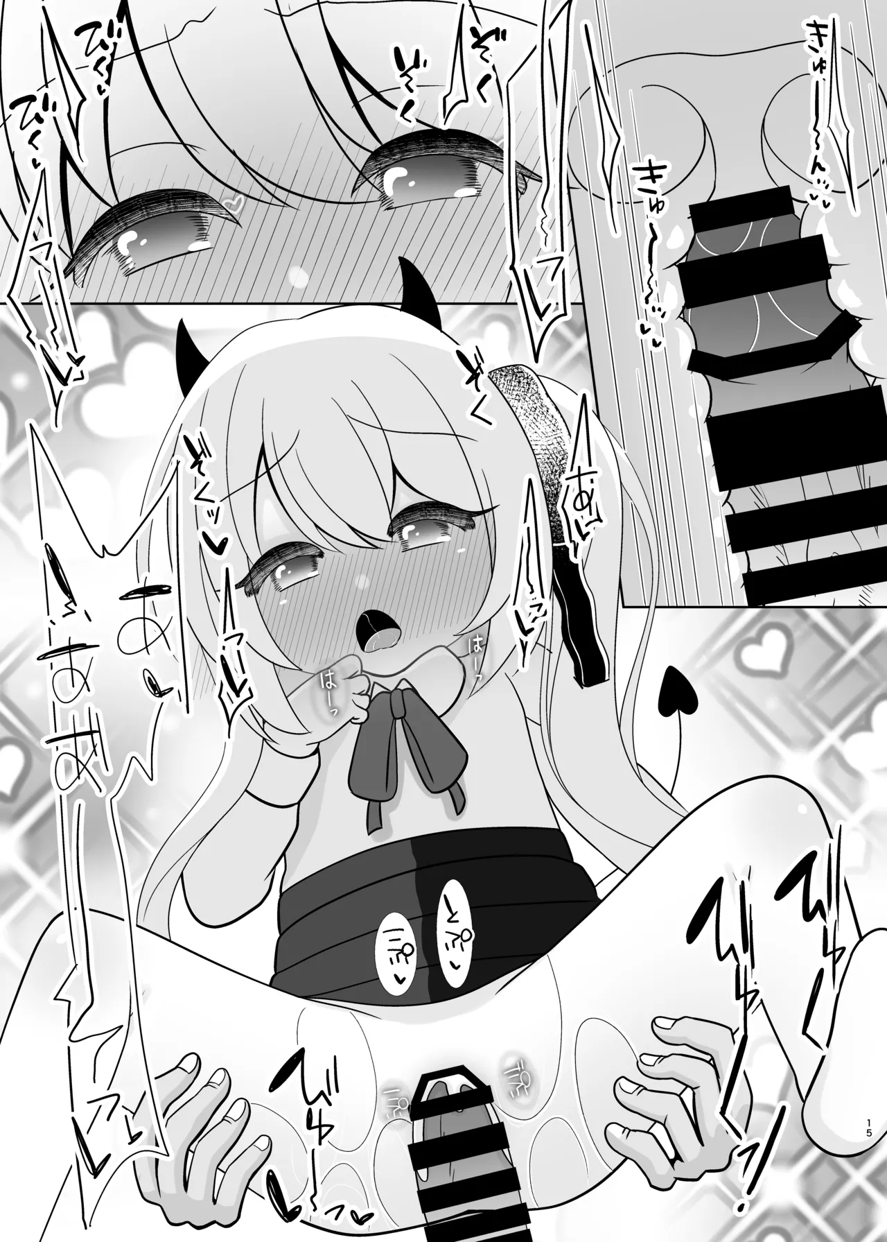 はいてないよ! イブキちゃん - page14