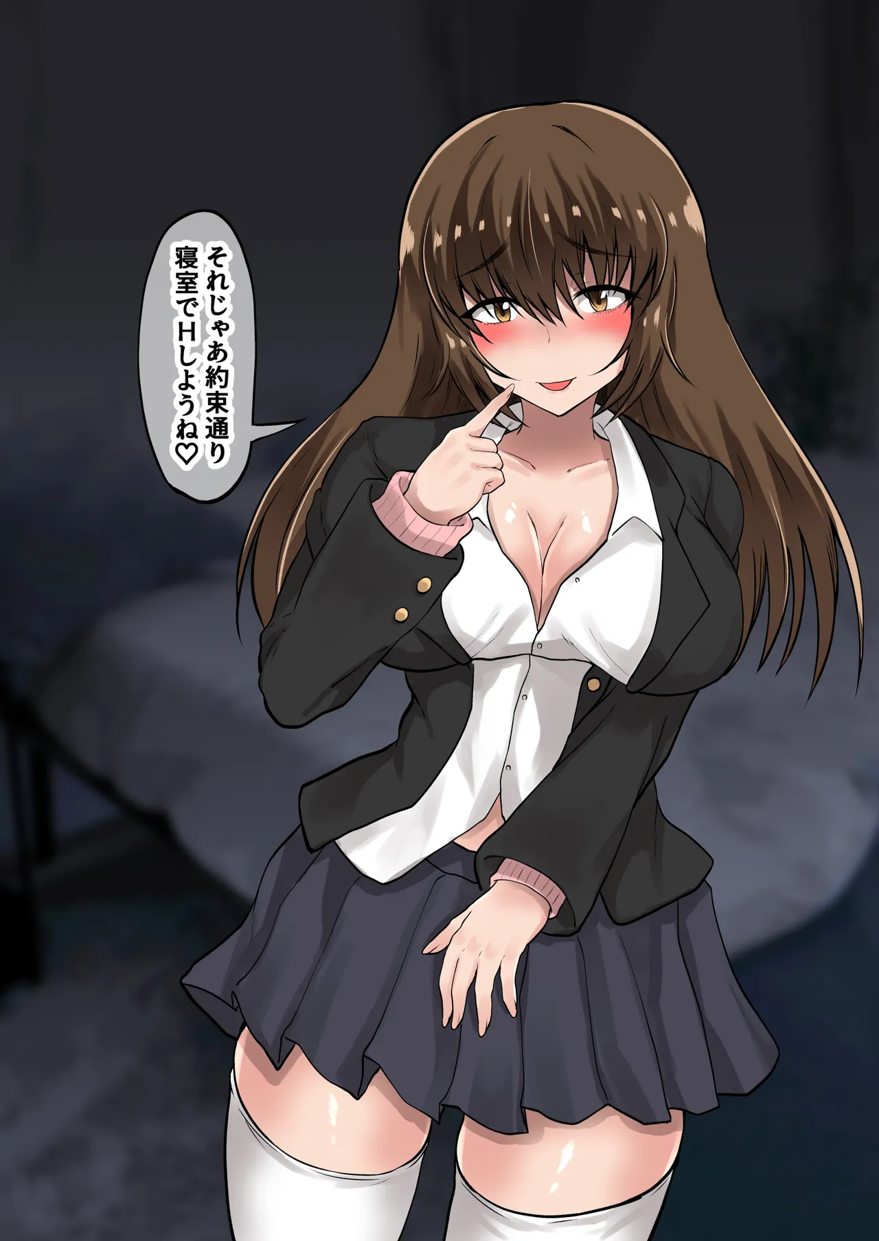義理の娘が俺の浮気相手になった件 - page35