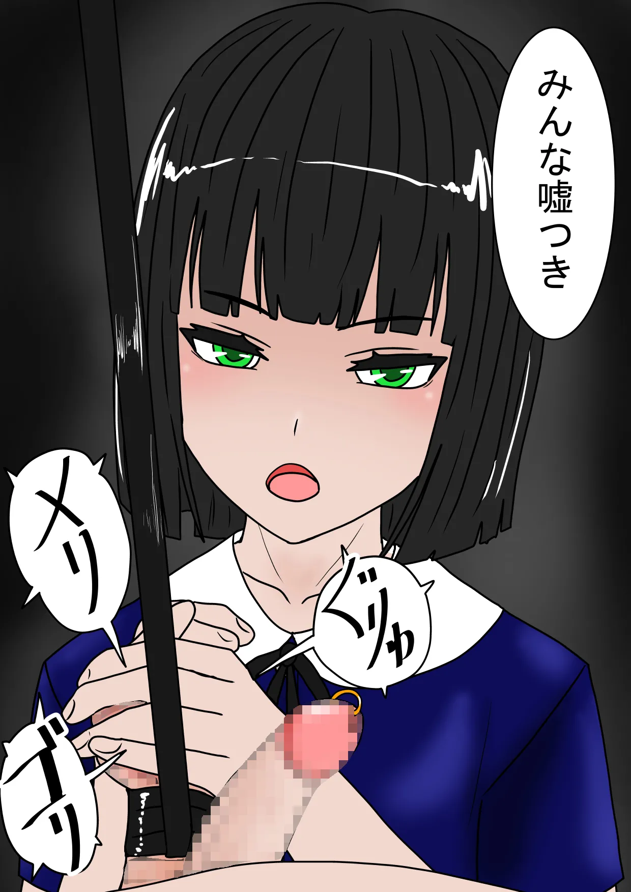 続・勇者ハーレムがぐちゃぐちゃにされるお話 - page76