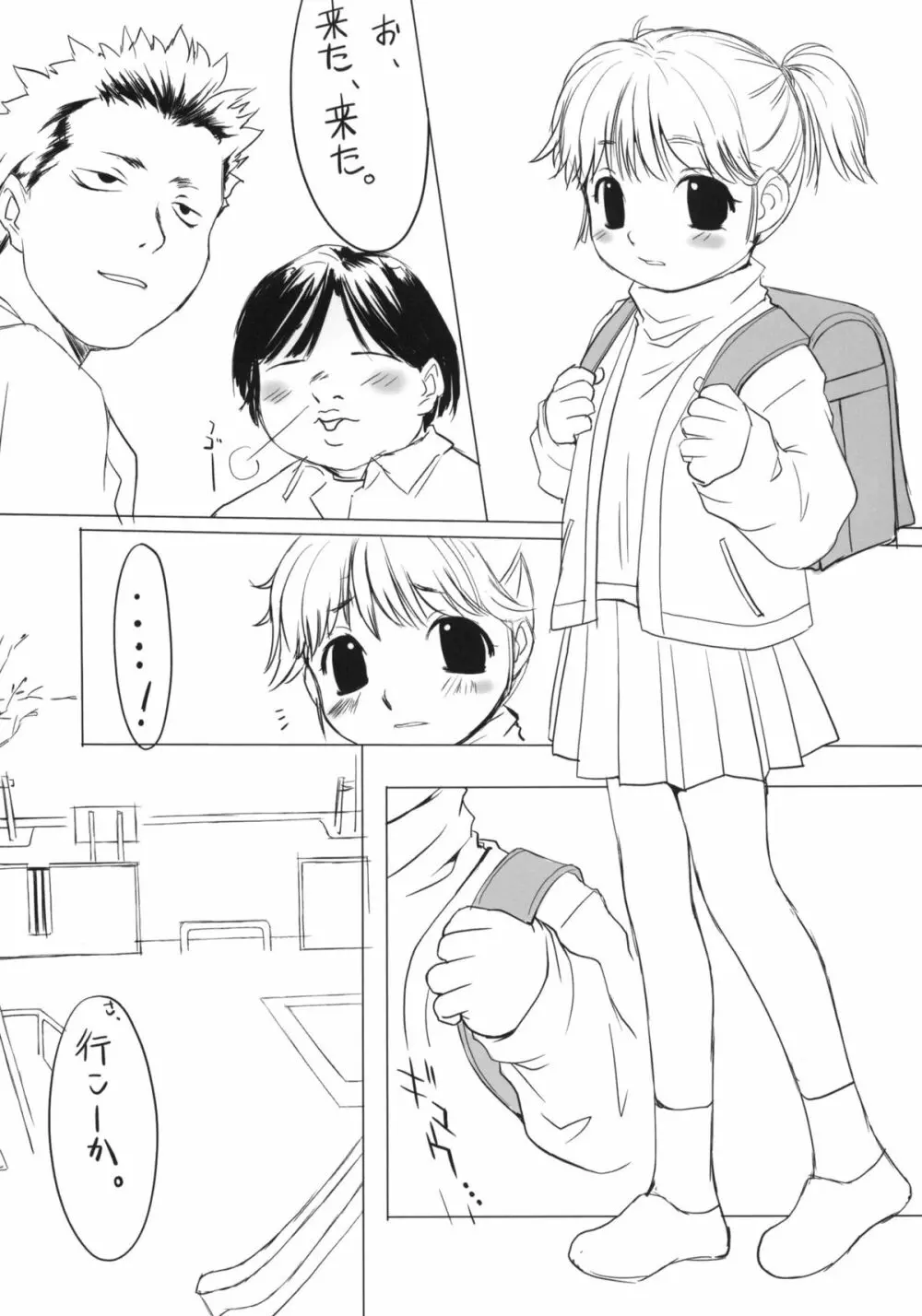 sLAVER - page24
