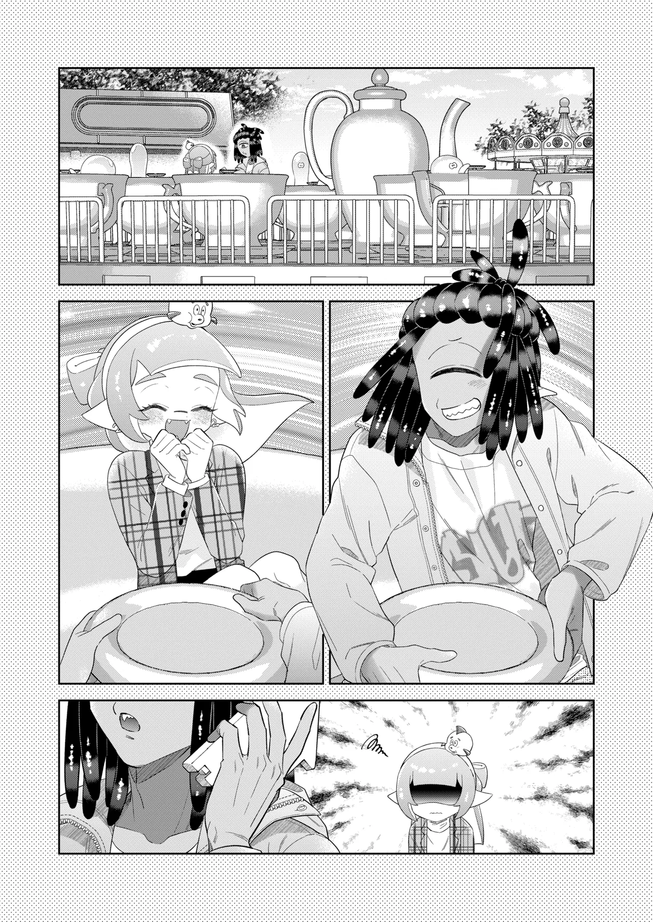 らぶわんだふるわーるど - page10