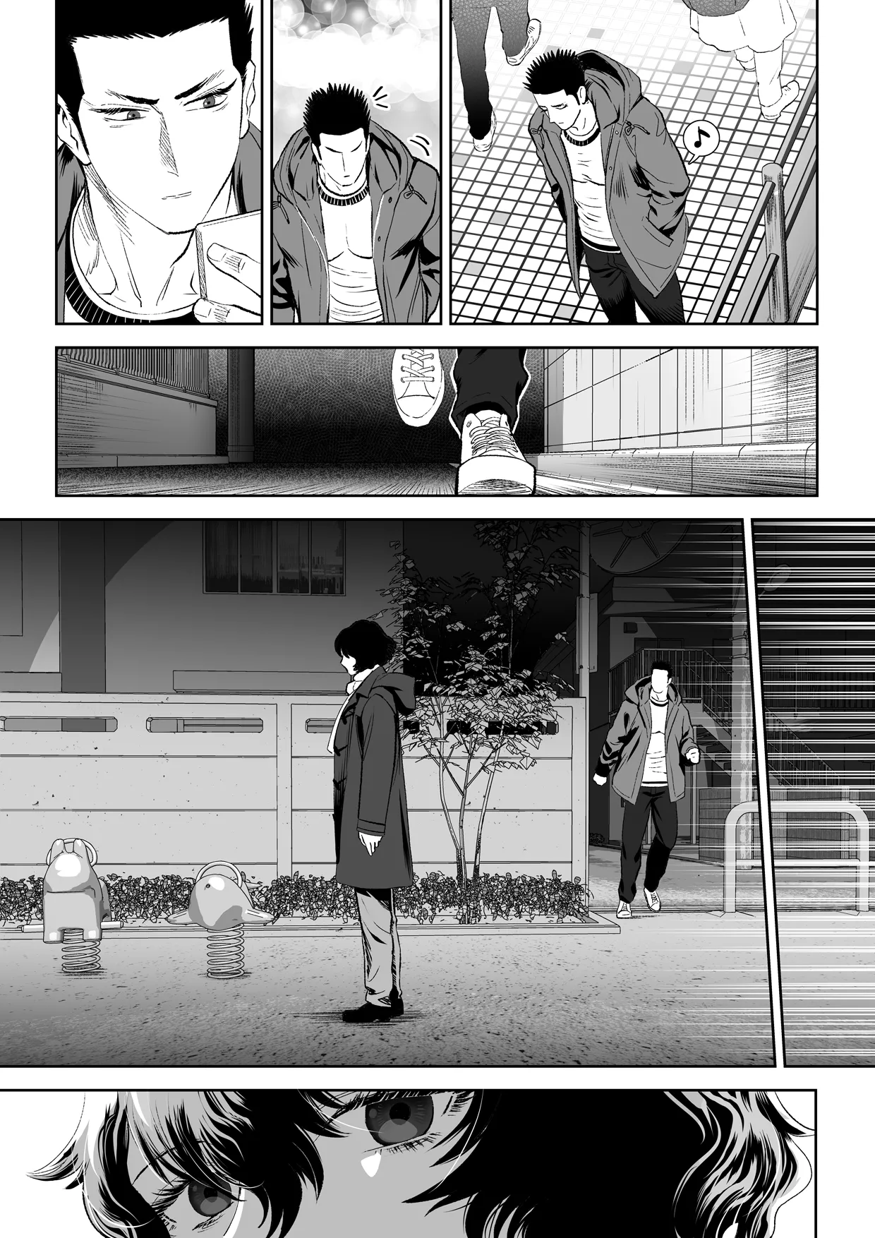 番犬堕としIII - page49