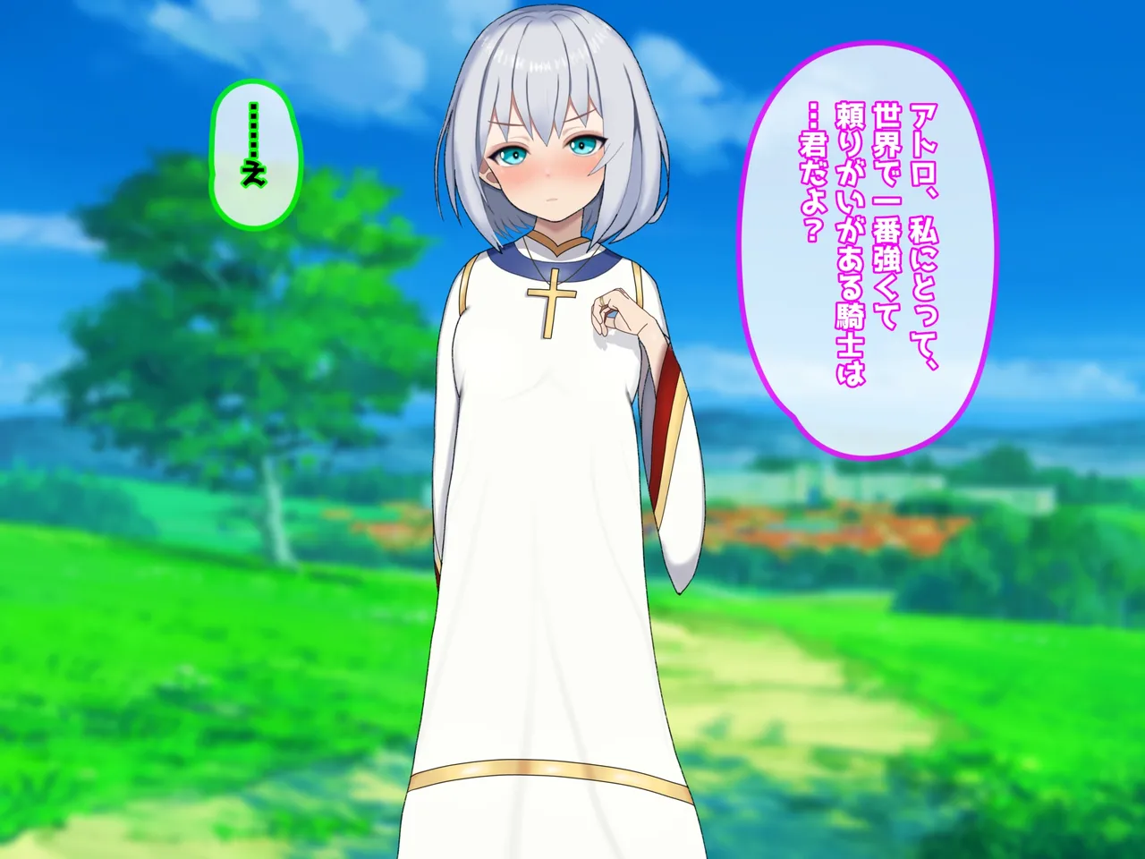 魔ニ堕チル君〜守ると誓ったあの子は僕のせいで変えられていく〜 - page10