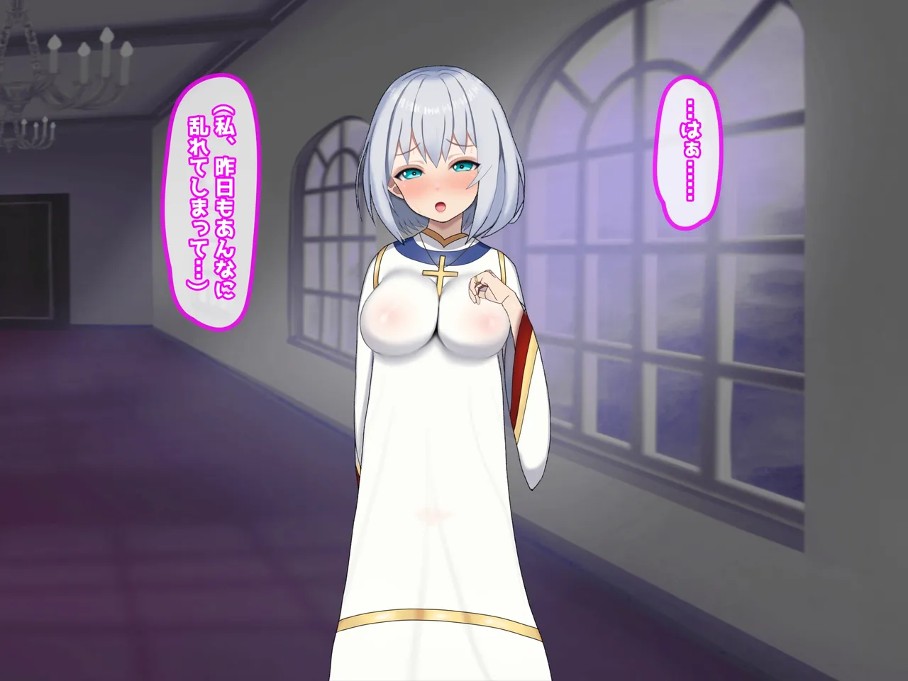 魔ニ堕チル君〜守ると誓ったあの子は僕のせいで変えられていく〜 - page134