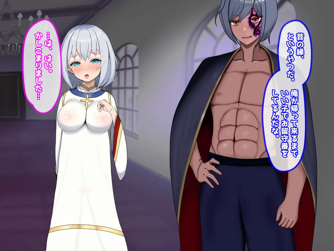 魔ニ堕チル君〜守ると誓ったあの子は僕のせいで変えられていく〜 - page141