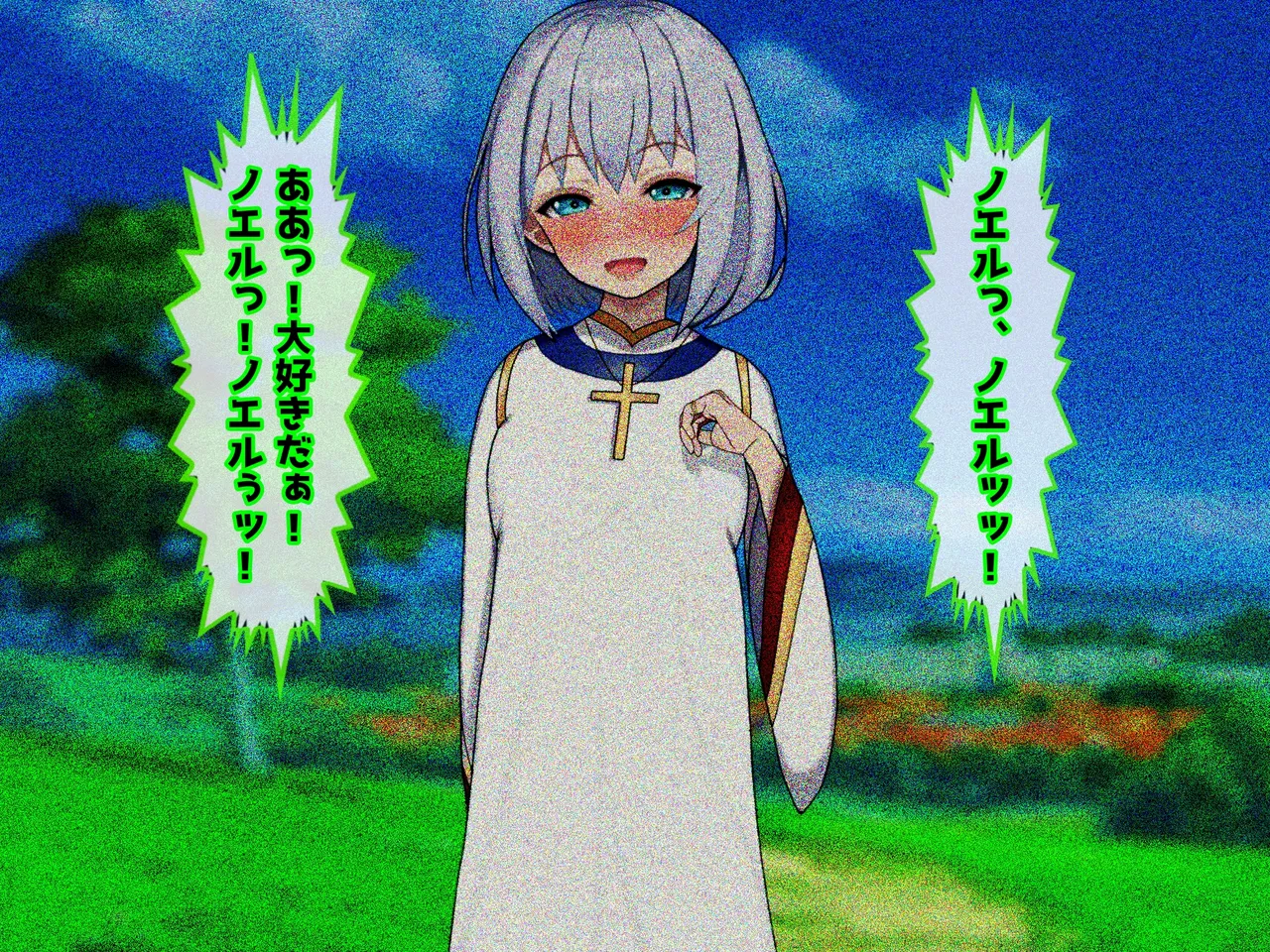 魔ニ堕チル君〜守ると誓ったあの子は僕のせいで変えられていく〜 - page210