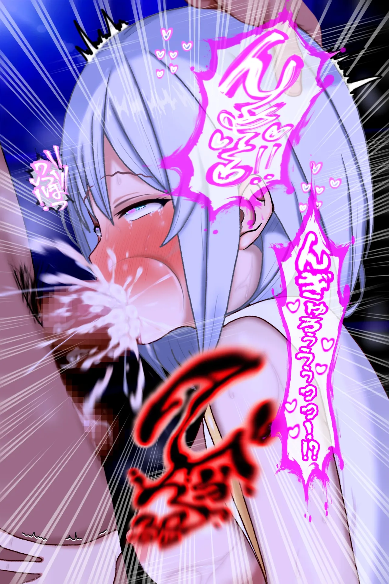 魔ニ堕チル君〜守ると誓ったあの子は僕のせいで変えられていく〜 - page222