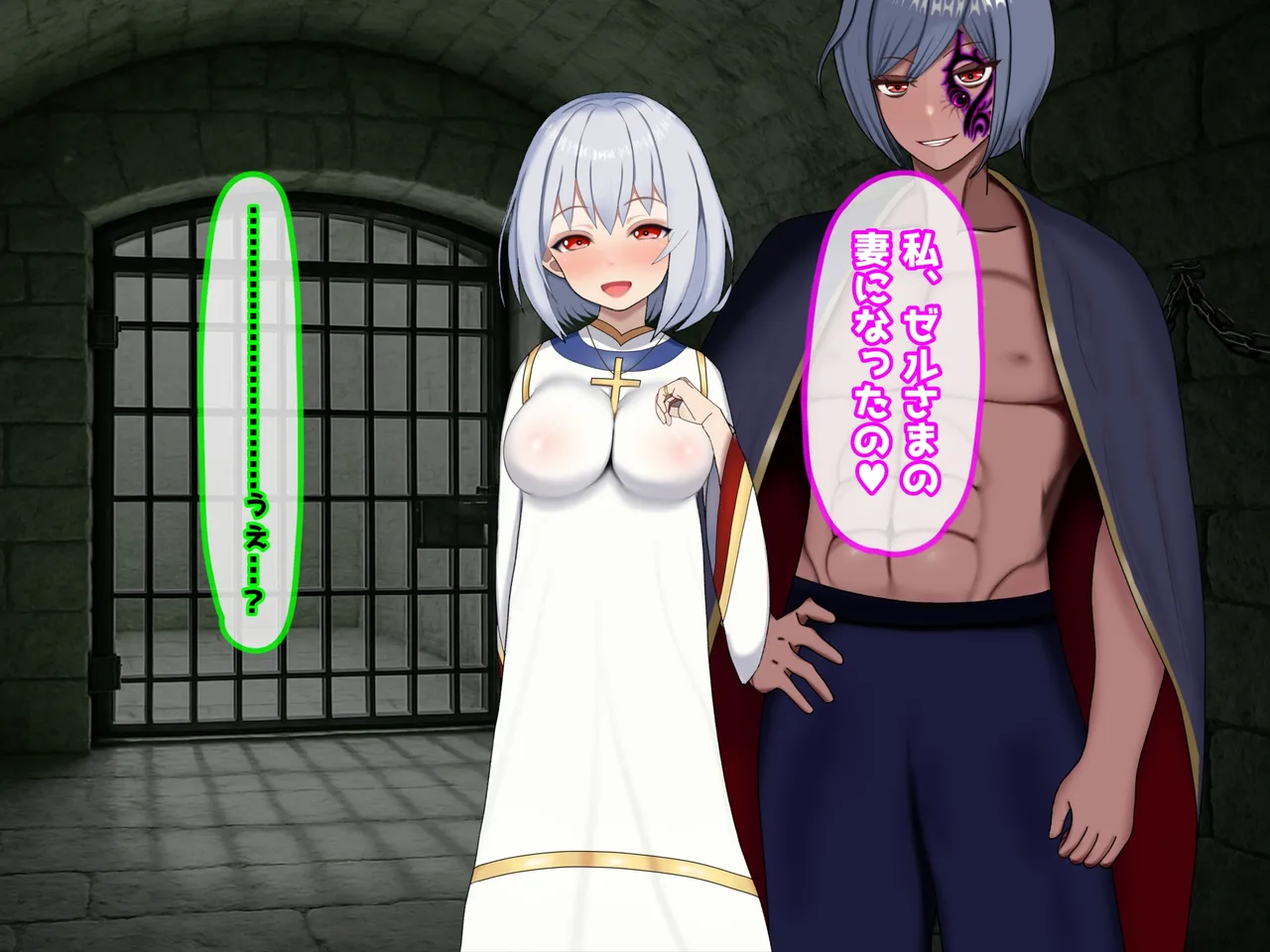魔ニ堕チル君〜守ると誓ったあの子は僕のせいで変えられていく〜 - page274