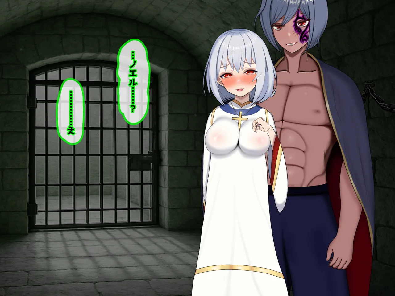 魔ニ堕チル君〜守ると誓ったあの子は僕のせいで変えられていく〜 - page277