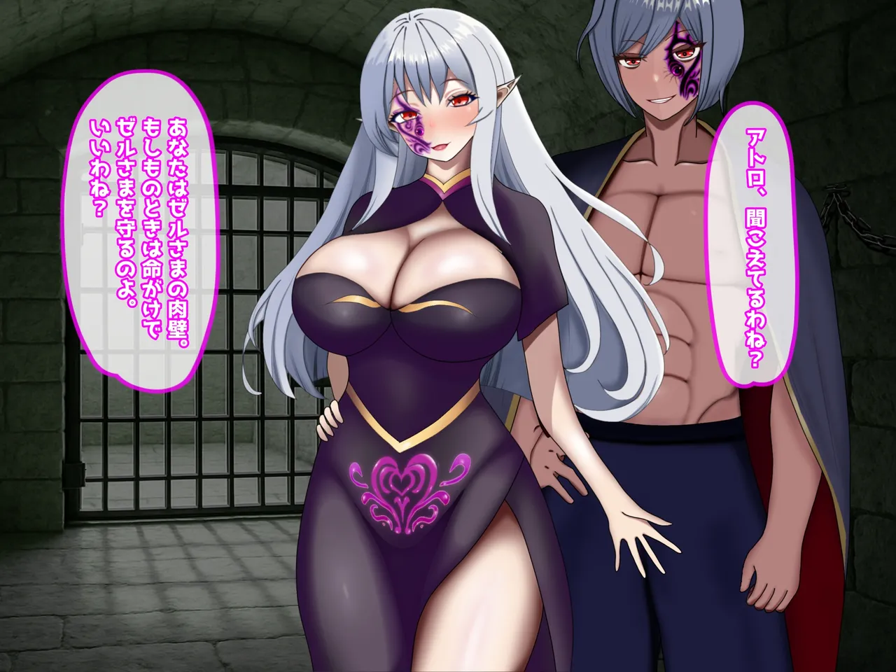 魔ニ堕チル君〜守ると誓ったあの子は僕のせいで変えられていく〜 - page350
