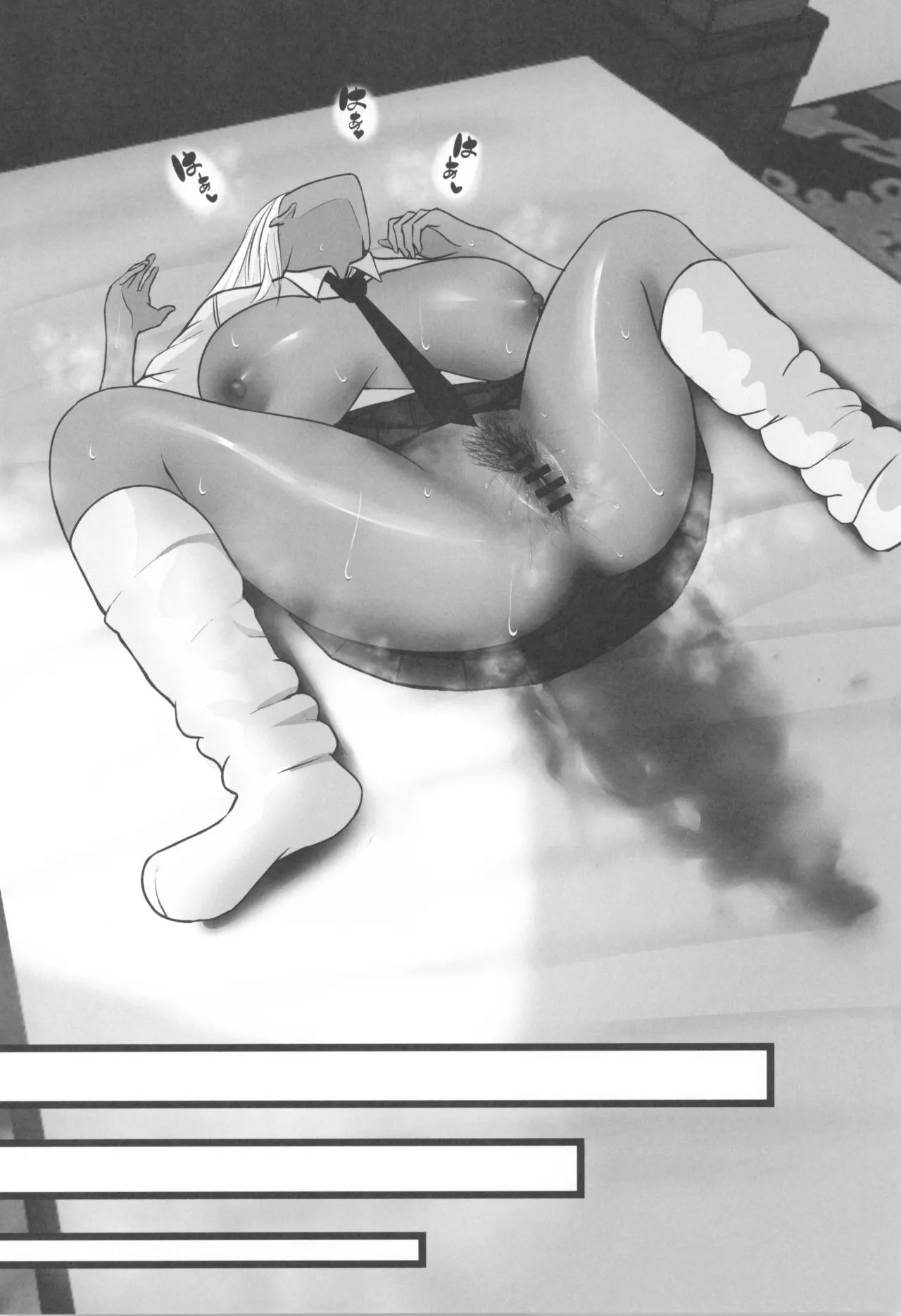 ギャルママセフレ - page60