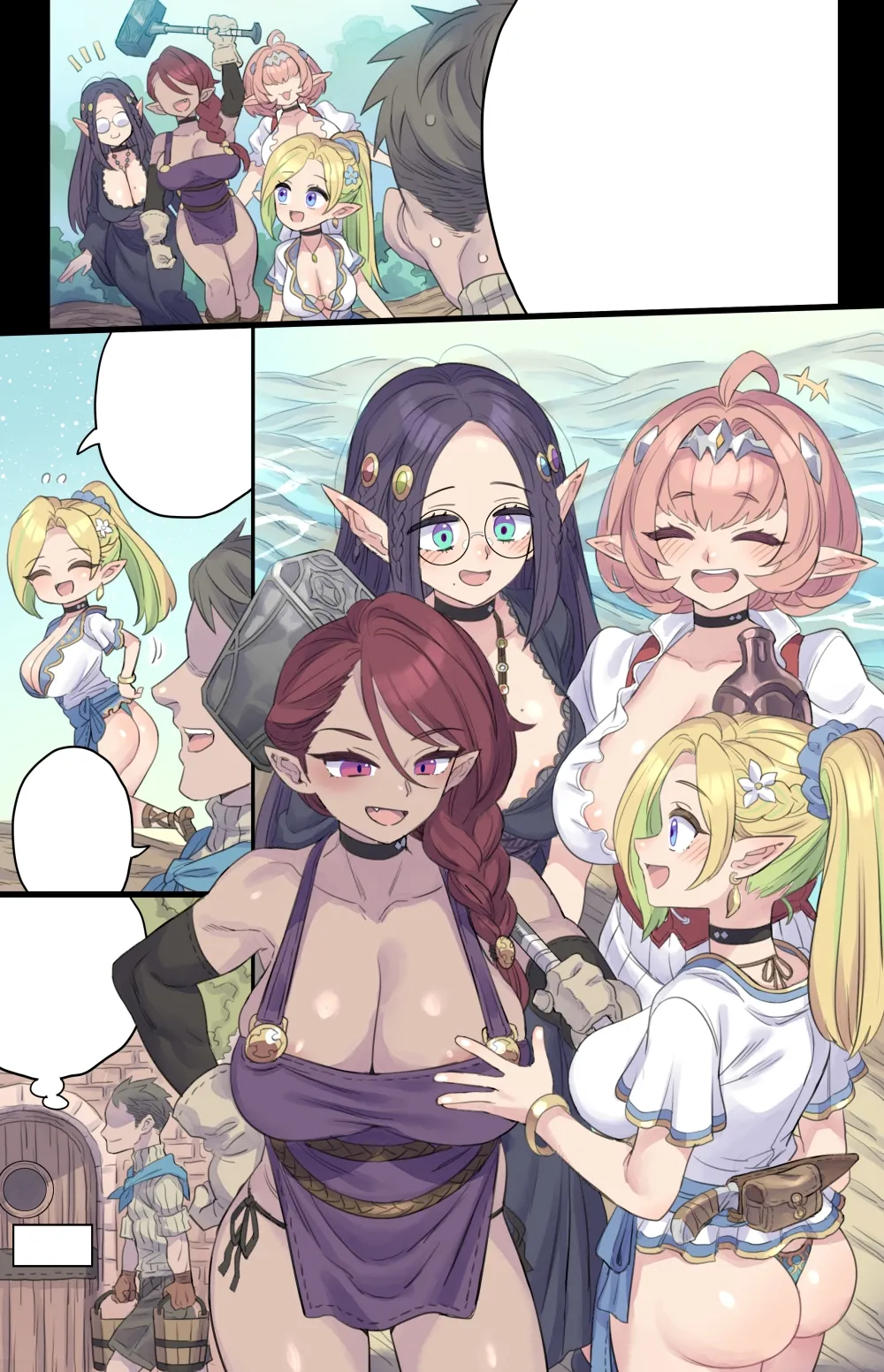 人妻エルフの欲求不満お手伝い♥ - page9