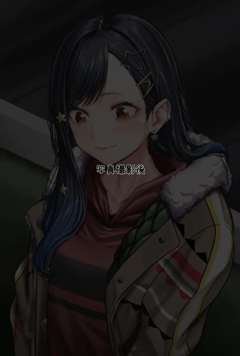 観察報告書-白石杏