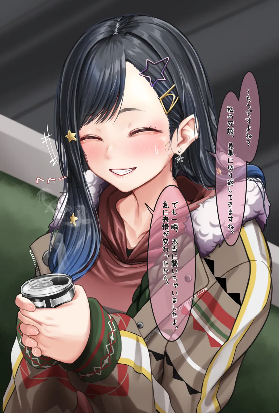 観察報告書-白石杏 - page10