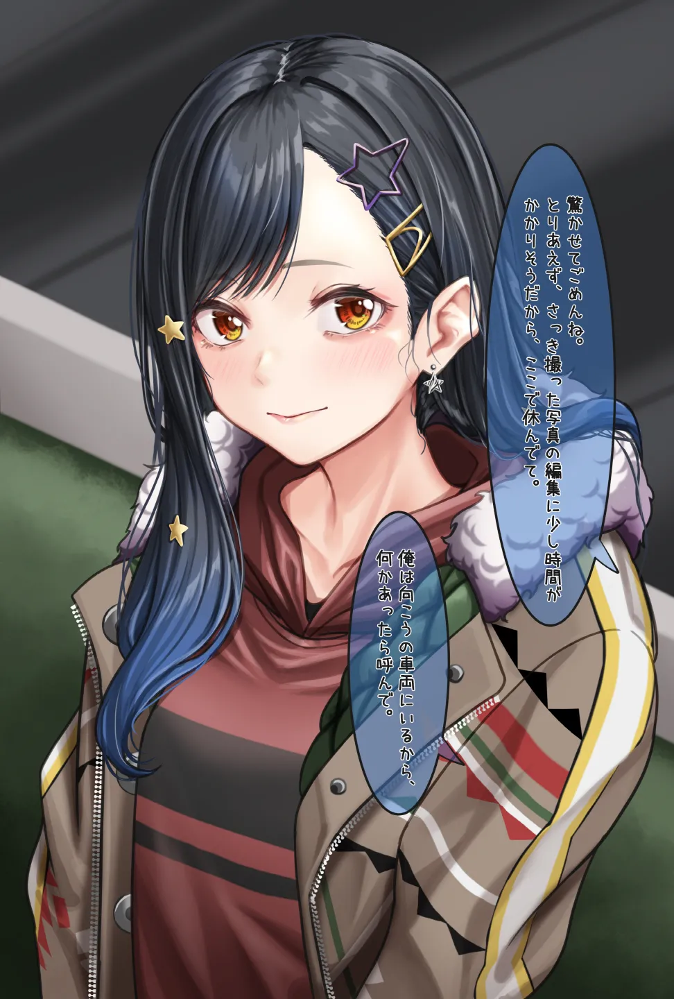 観察報告書-白石杏 - page11