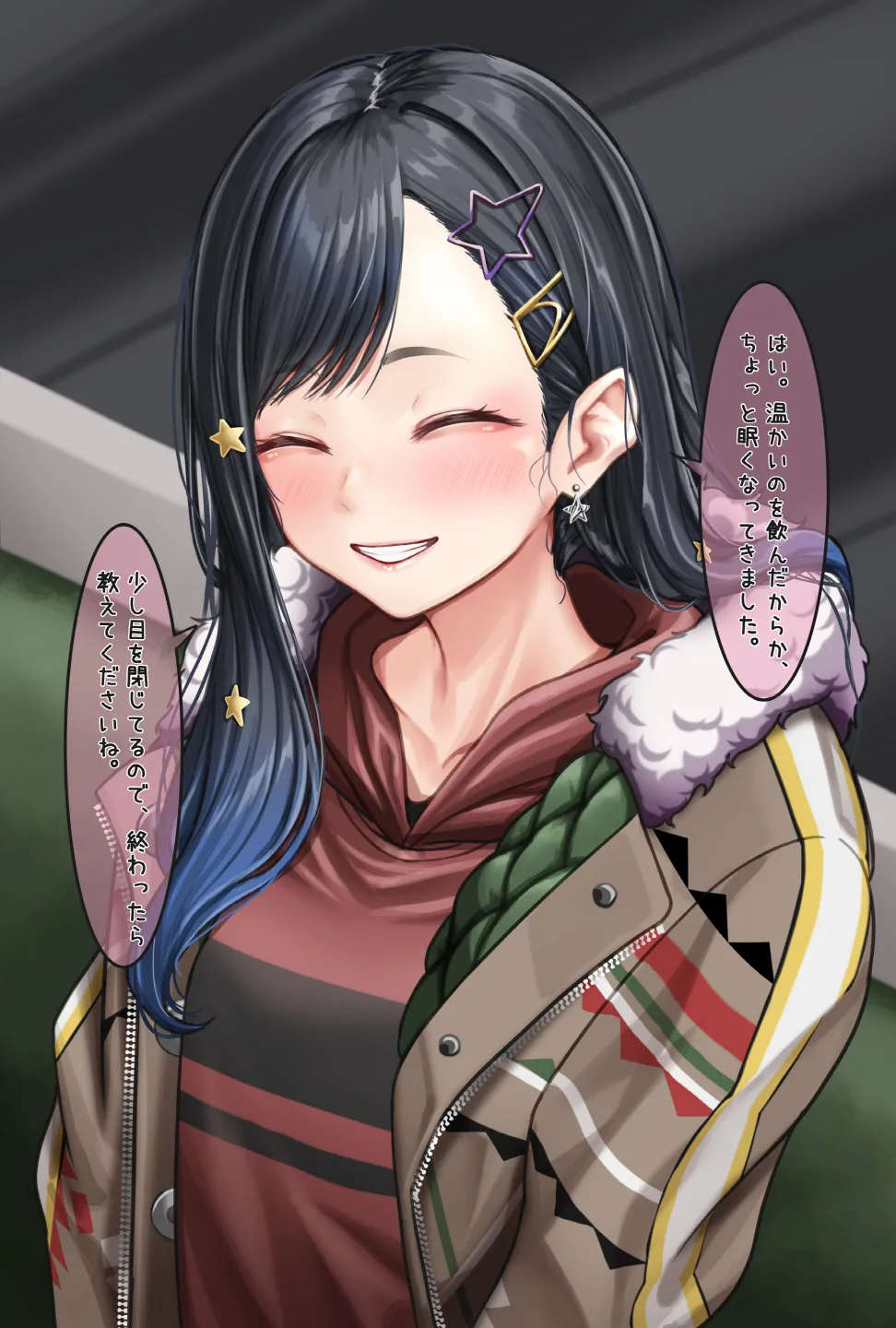 観察報告書-白石杏 - page12