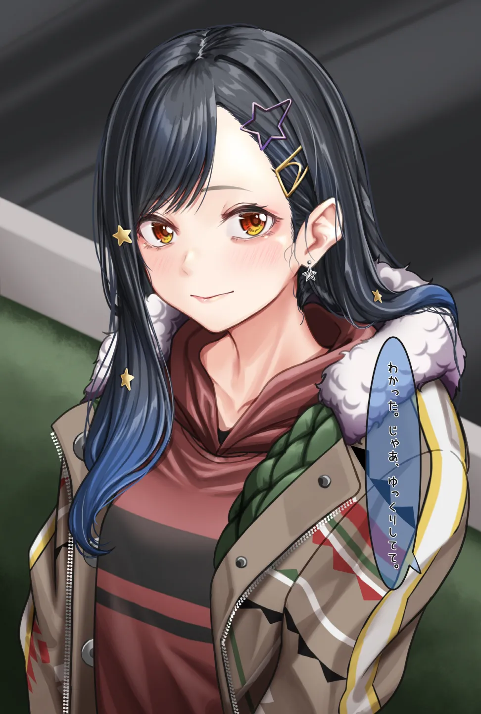 観察報告書-白石杏 - page13