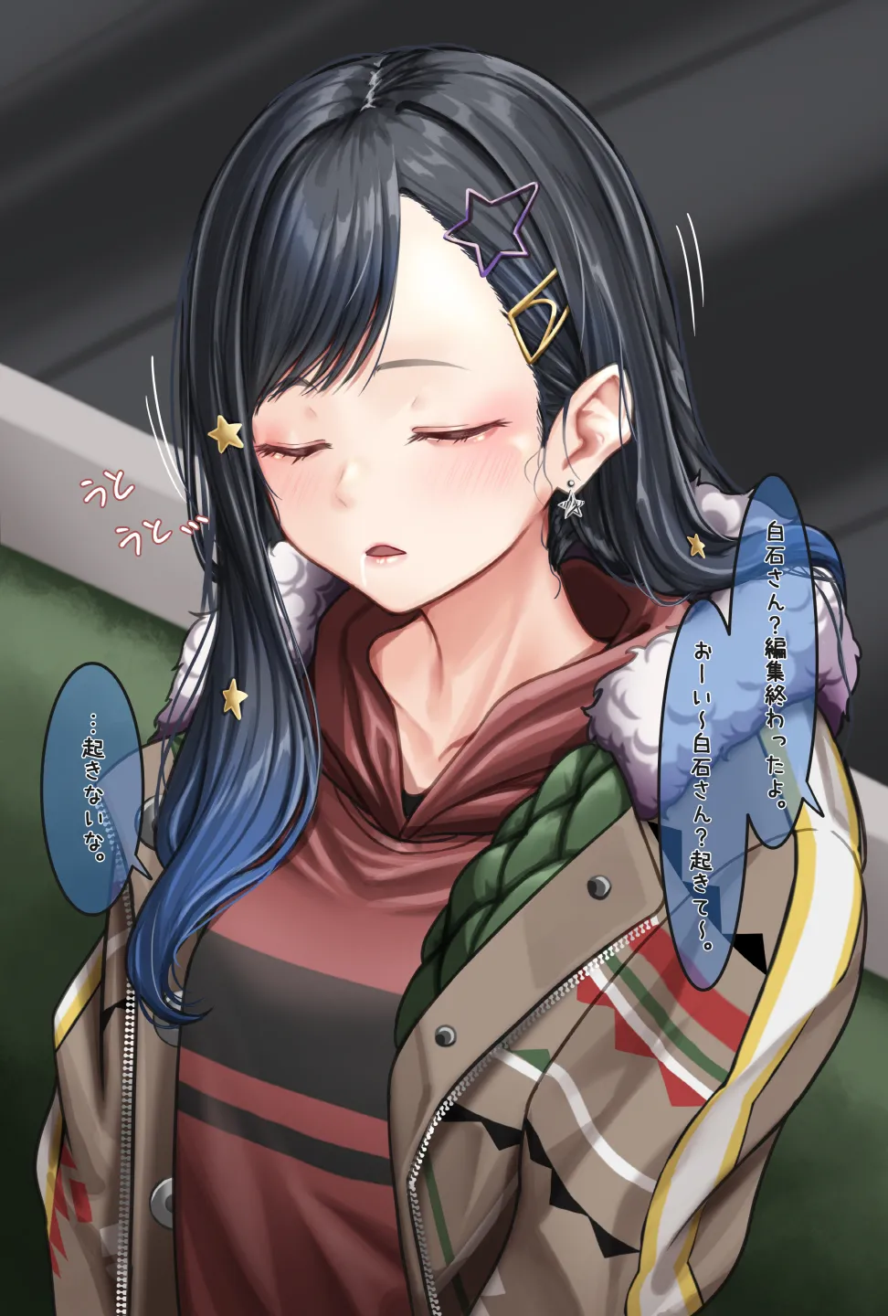 観察報告書-白石杏 - page15