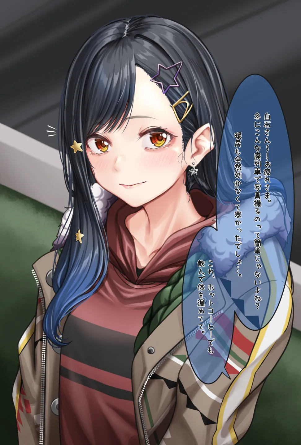 観察報告書-白石杏 - page2