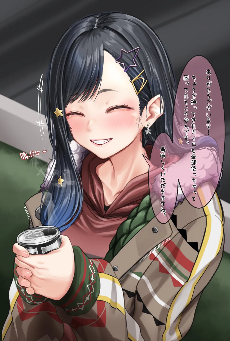 観察報告書-白石杏 - page3