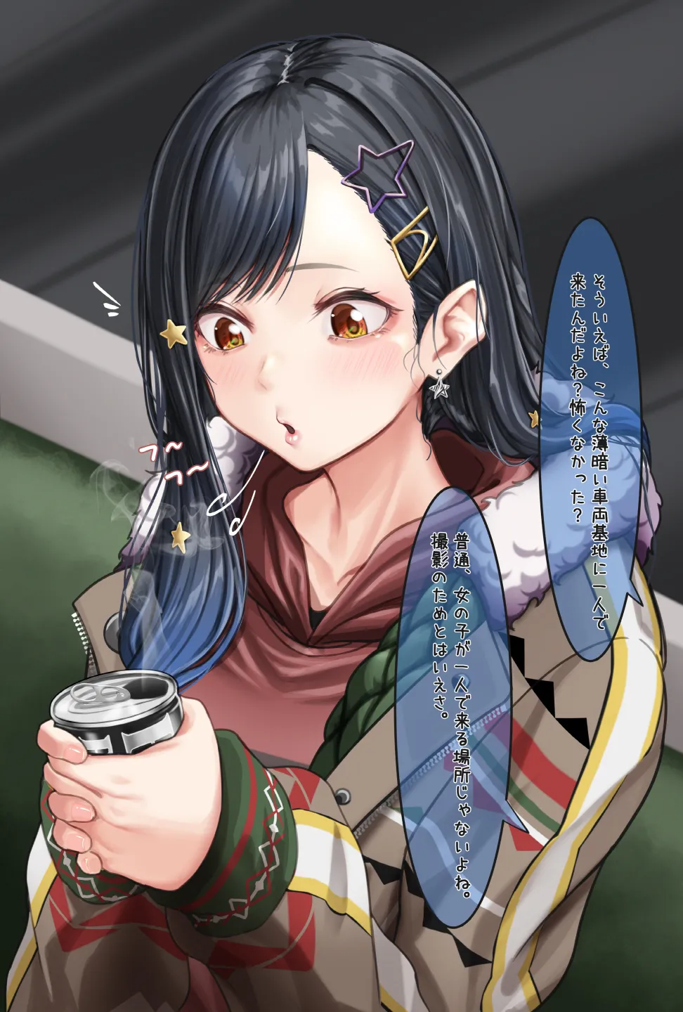 観察報告書-白石杏 - page4