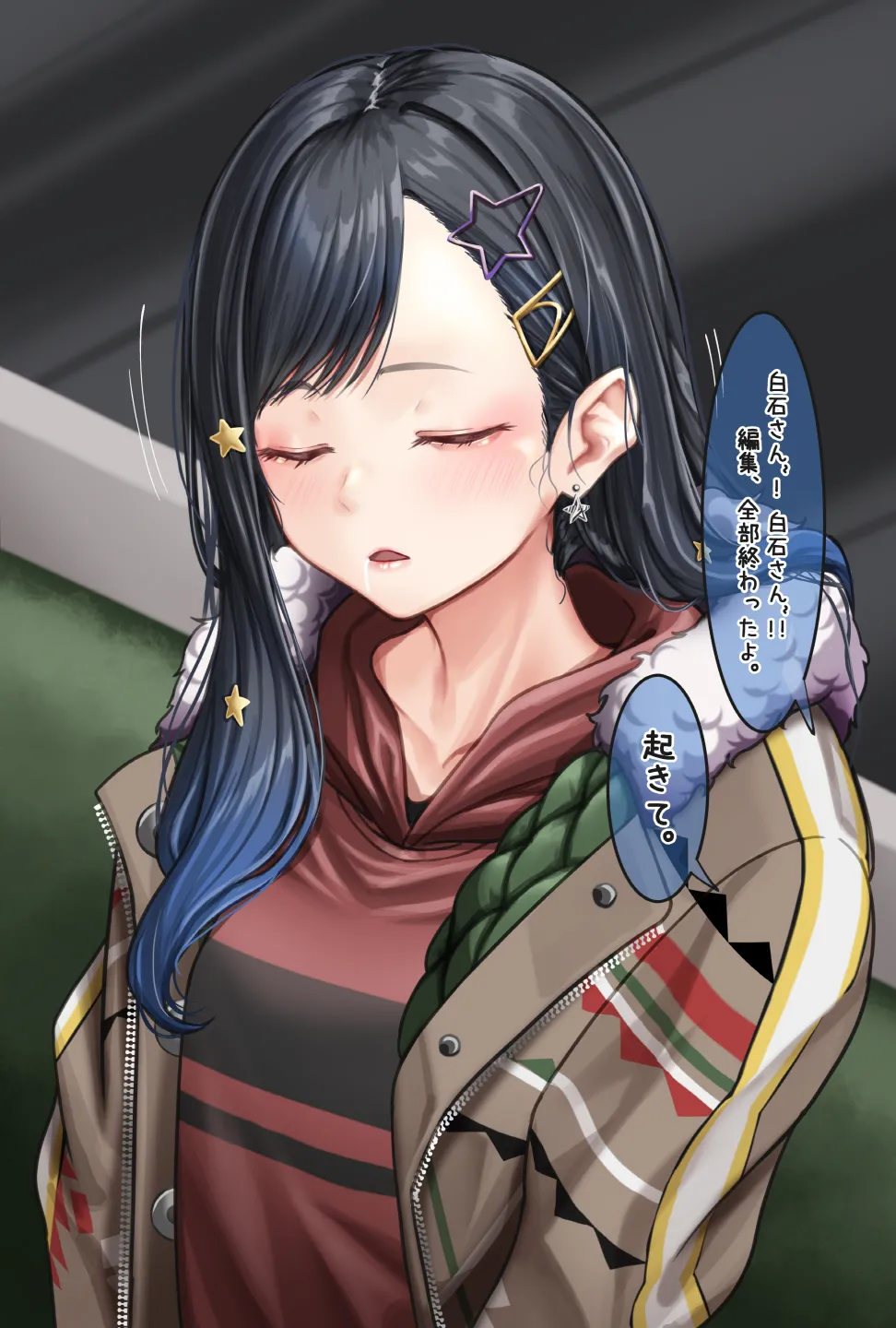 観察報告書-白石杏 - page48