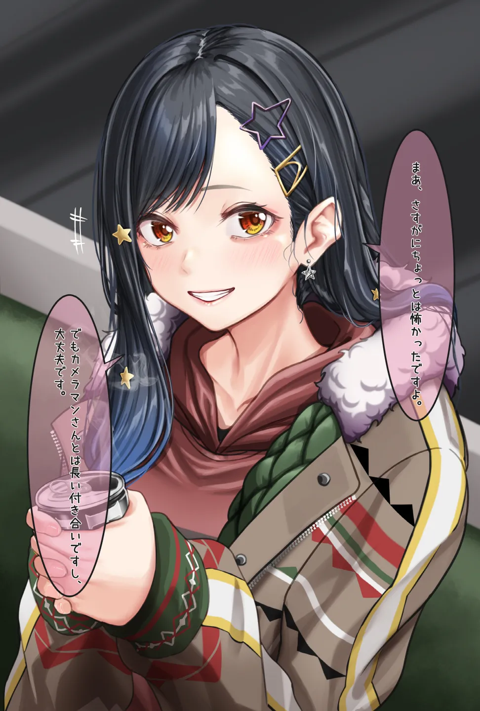 観察報告書-白石杏 - page5