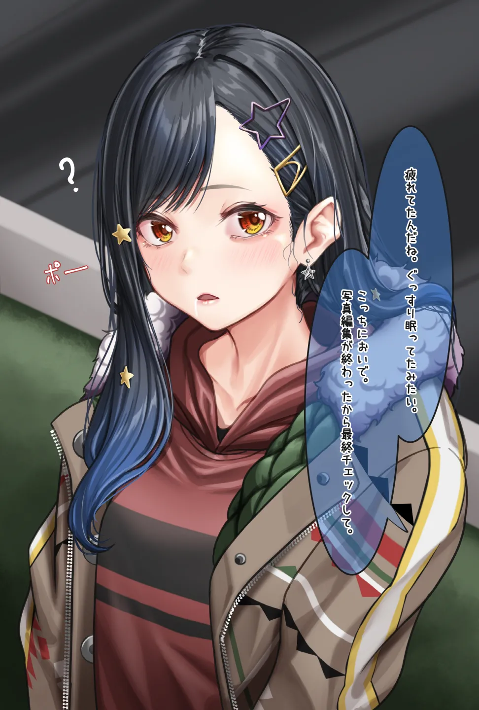 観察報告書-白石杏 - page50