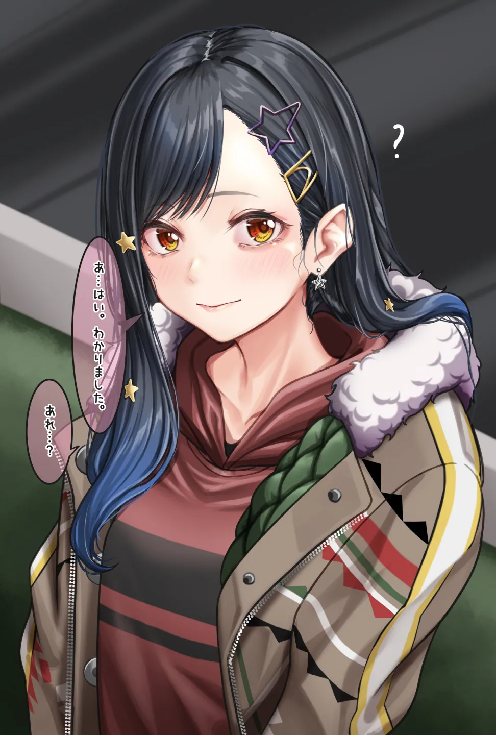 観察報告書-白石杏 - page51