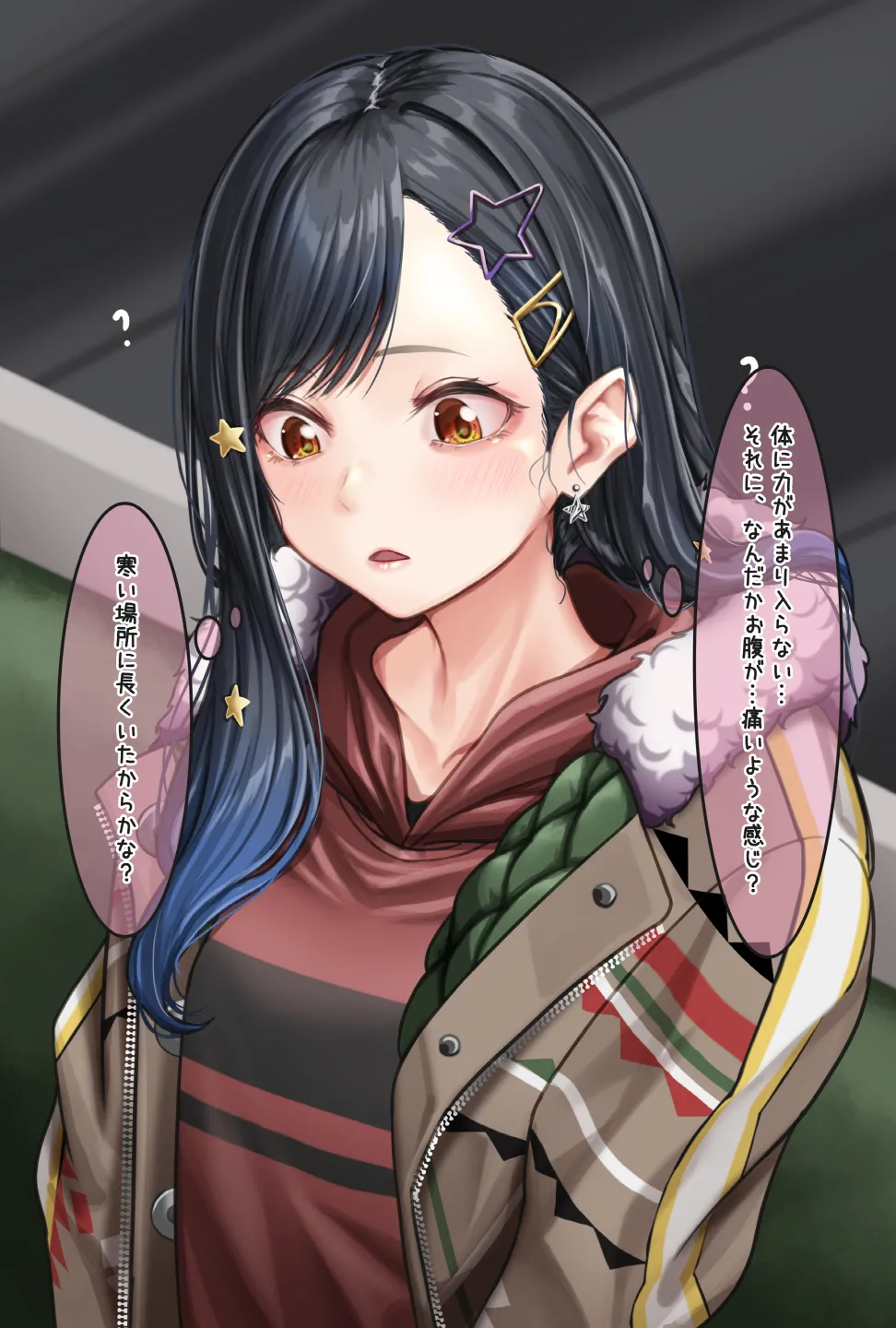 観察報告書-白石杏 - page52