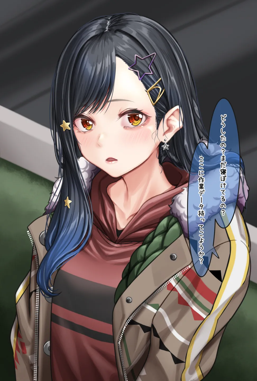 観察報告書-白石杏 - page53