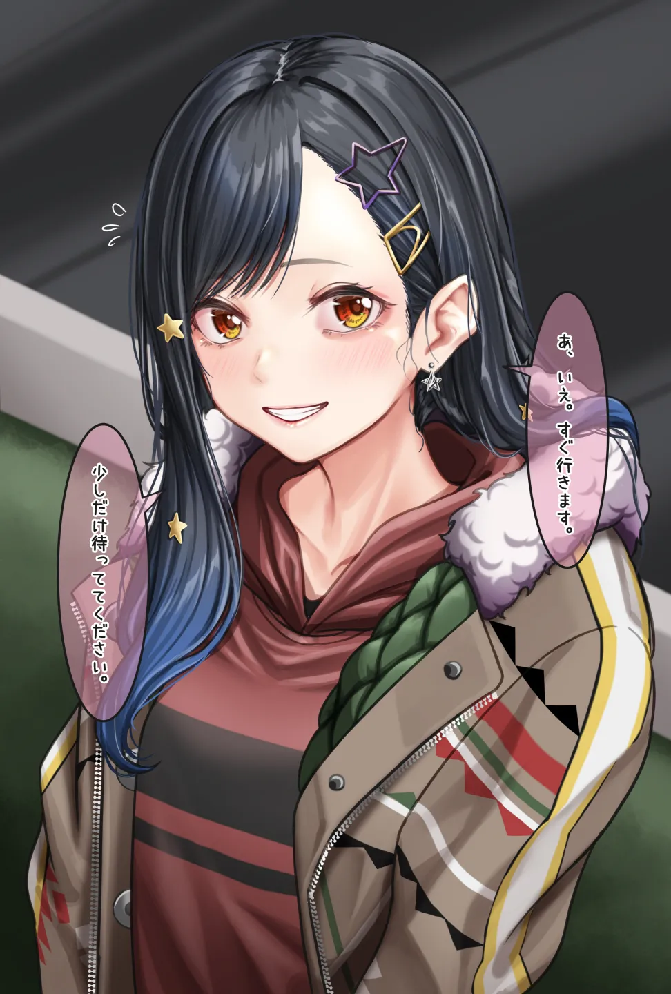 観察報告書-白石杏 - page54