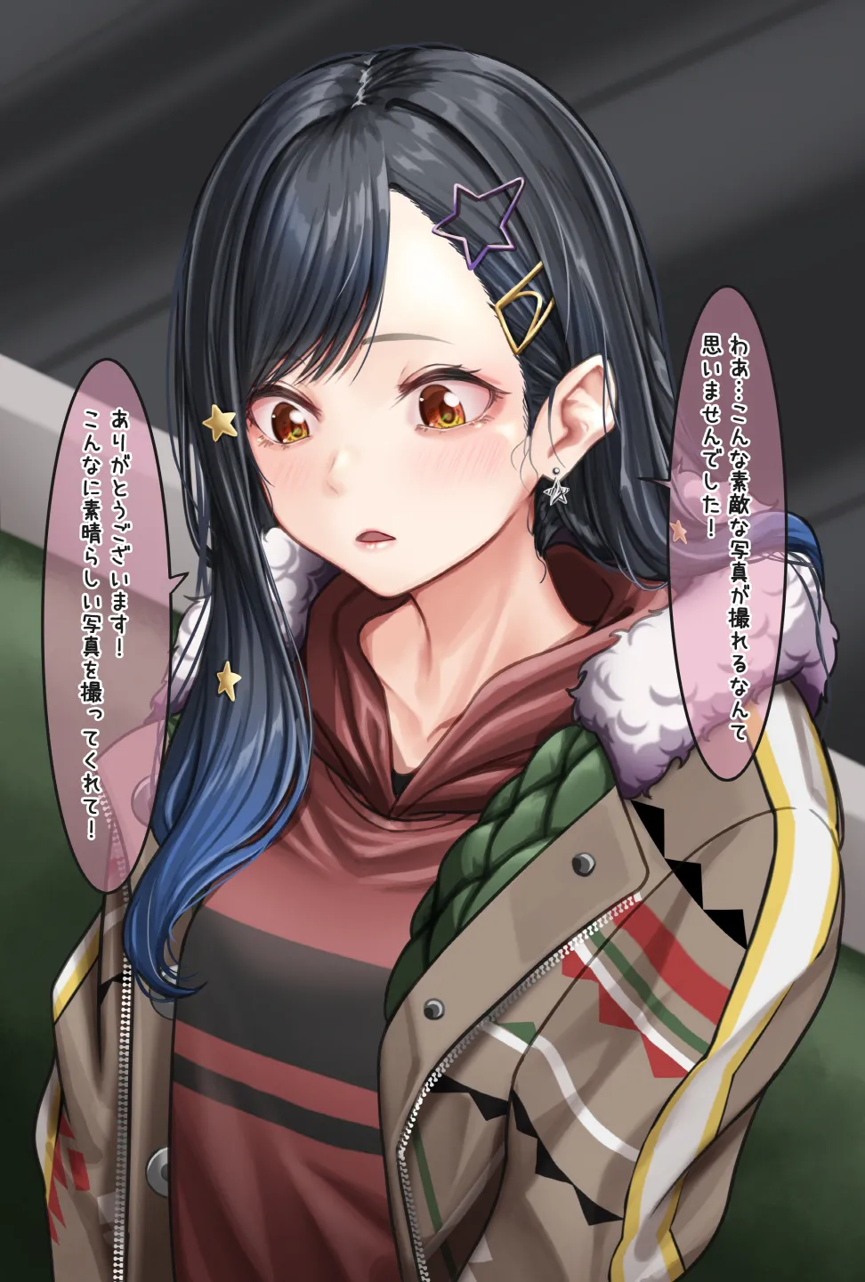 観察報告書-白石杏 - page56