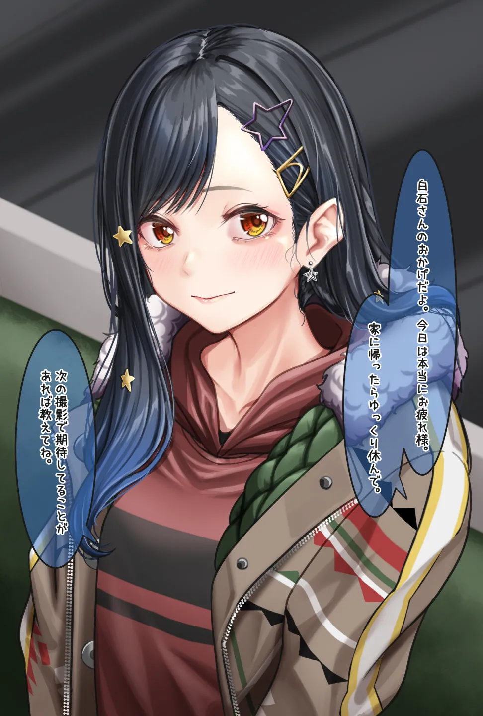 観察報告書-白石杏 - page57