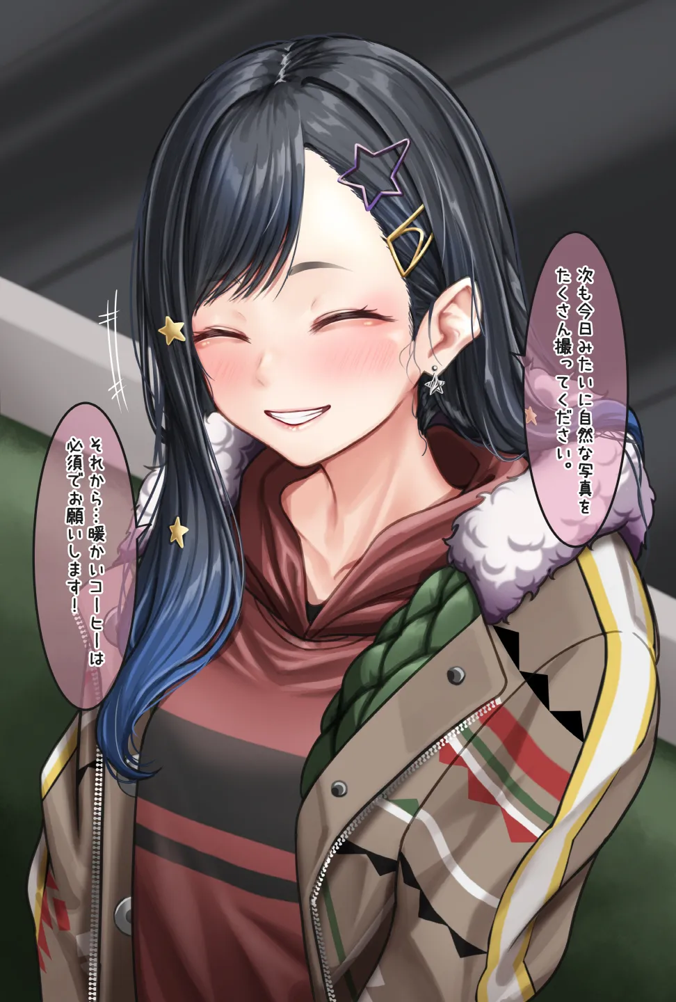 観察報告書-白石杏 - page58