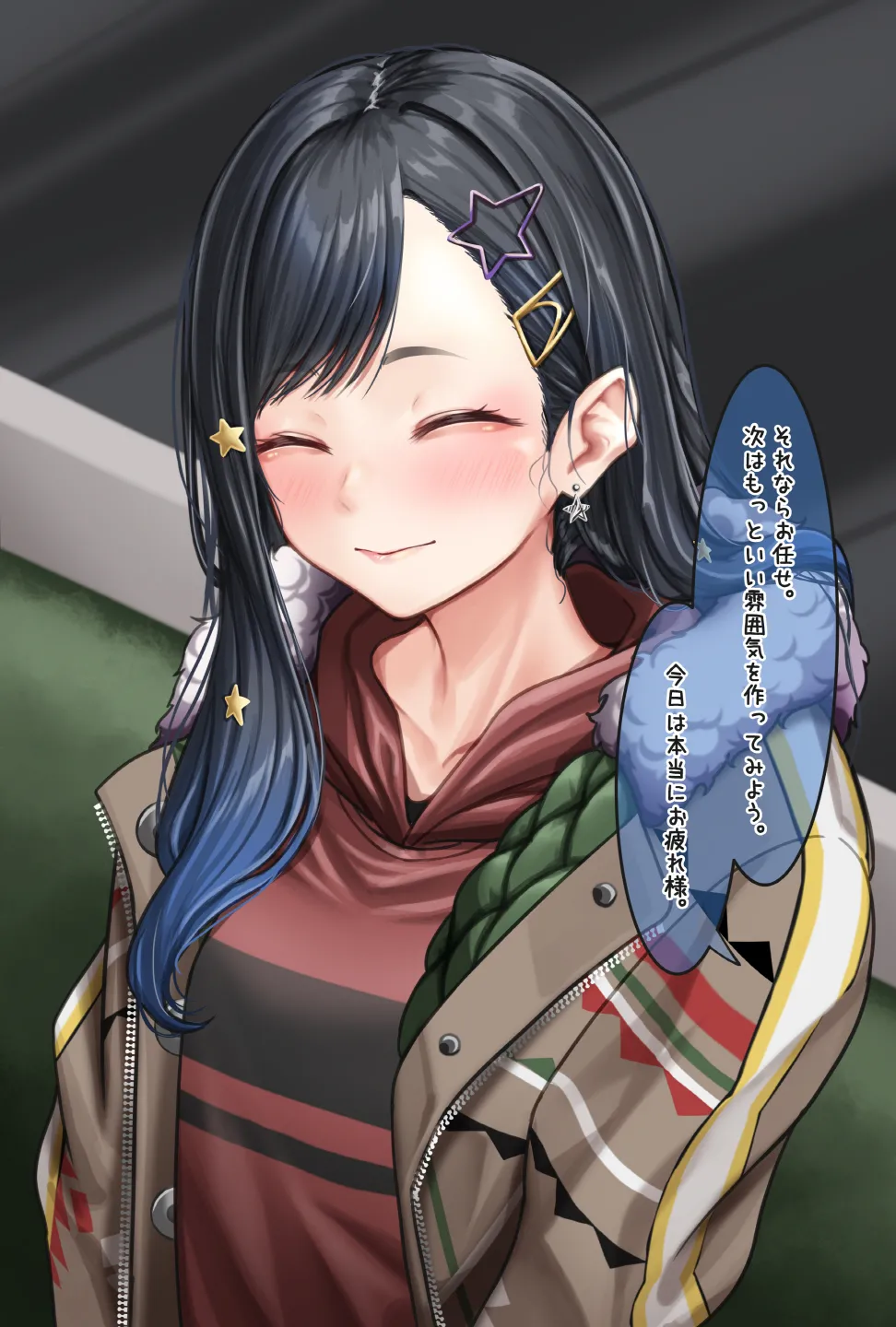 観察報告書-白石杏 - page59