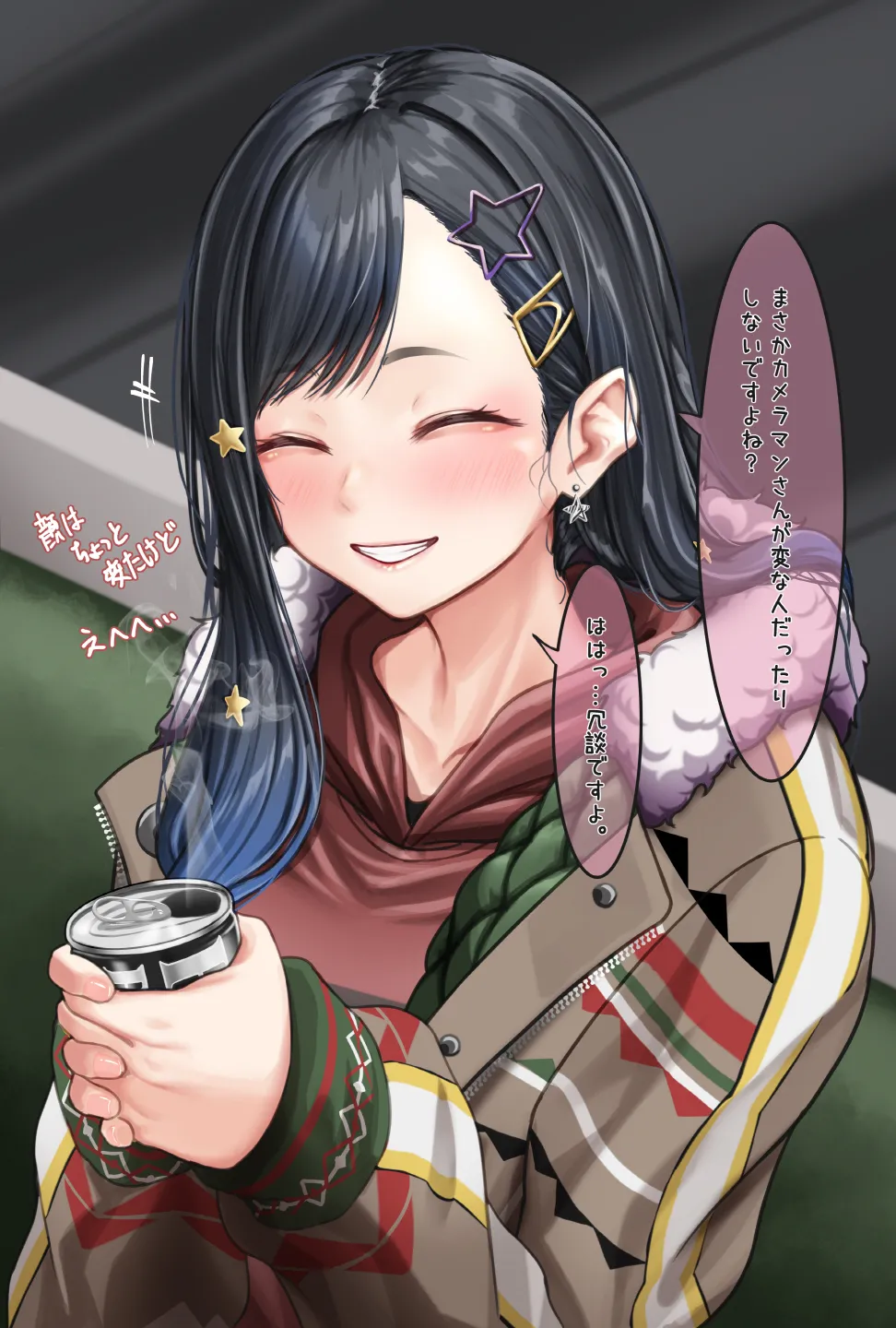 観察報告書-白石杏 - page6