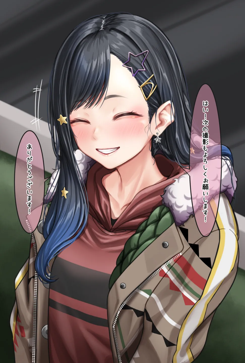 観察報告書-白石杏 - page60