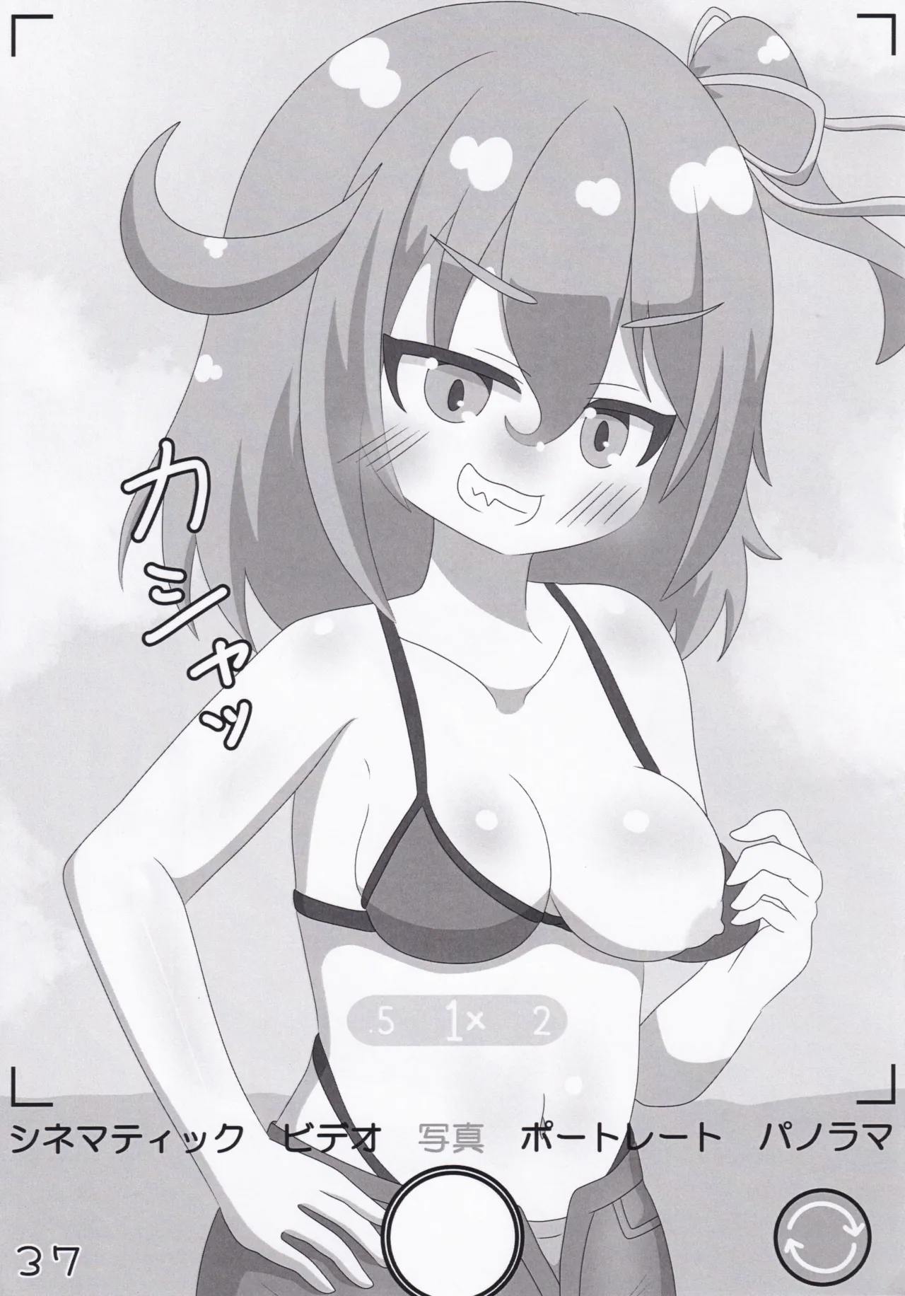 オンゲキシューターズおっぱいチャレンジ - page37
