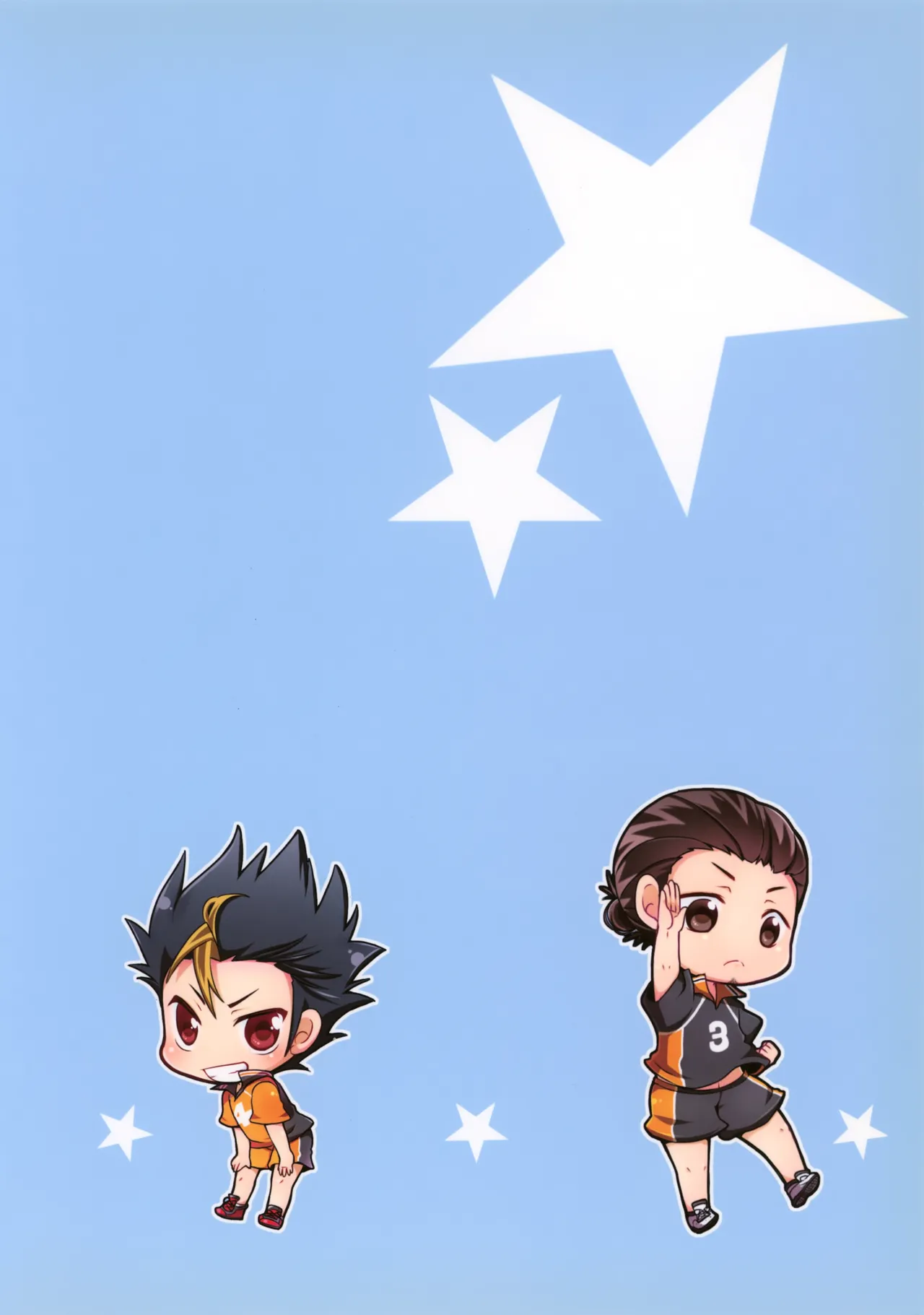 イチオシ!! - page22