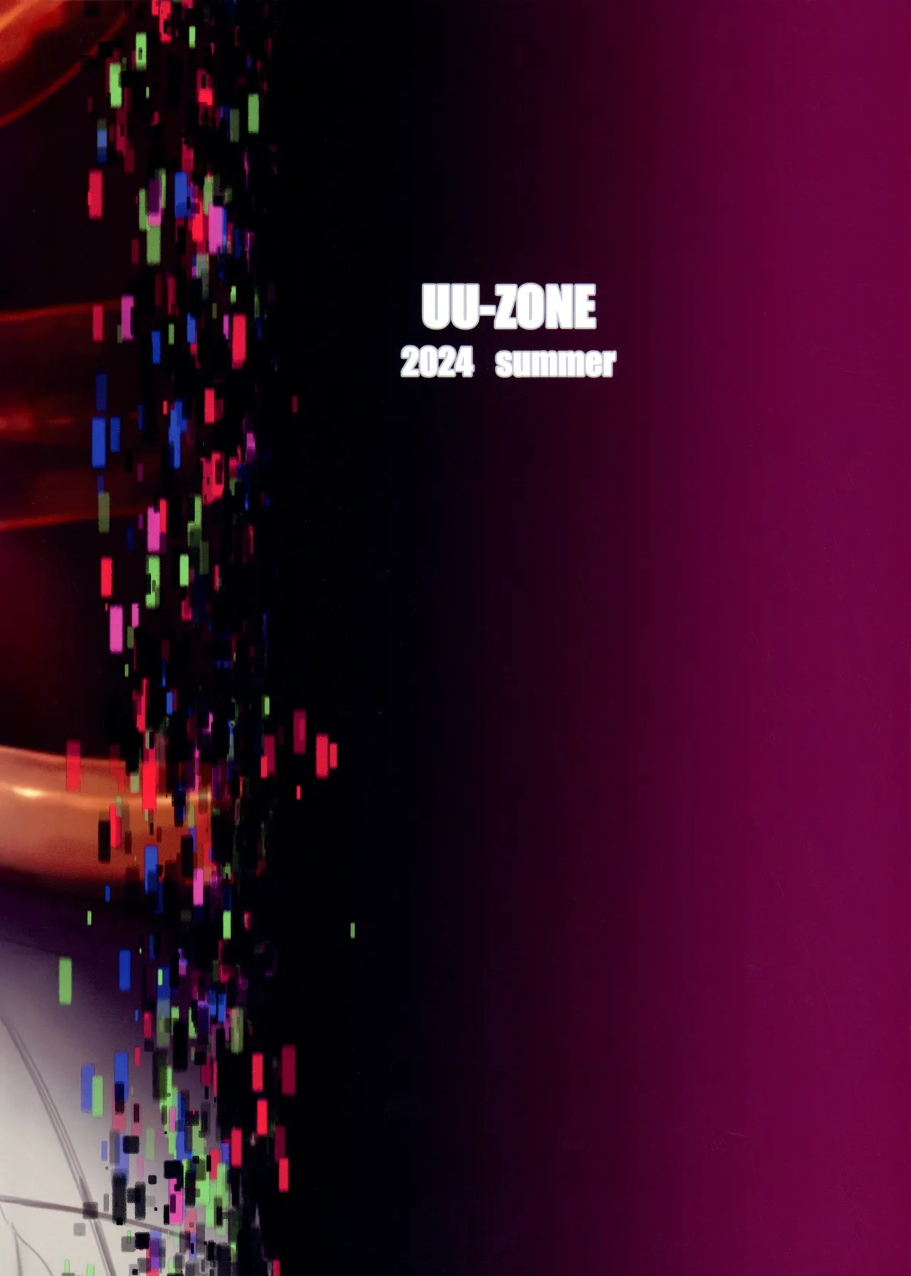 スぎゃぁあ！ - page46