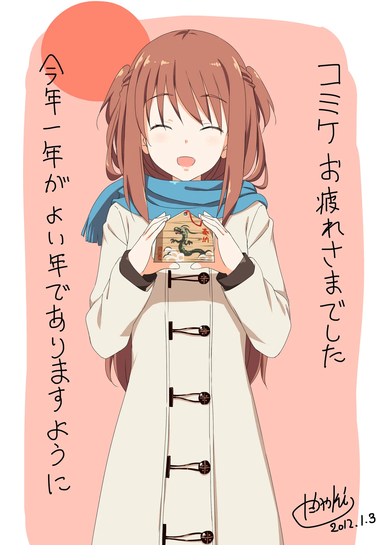 たかやKiコンプリートパック - page151