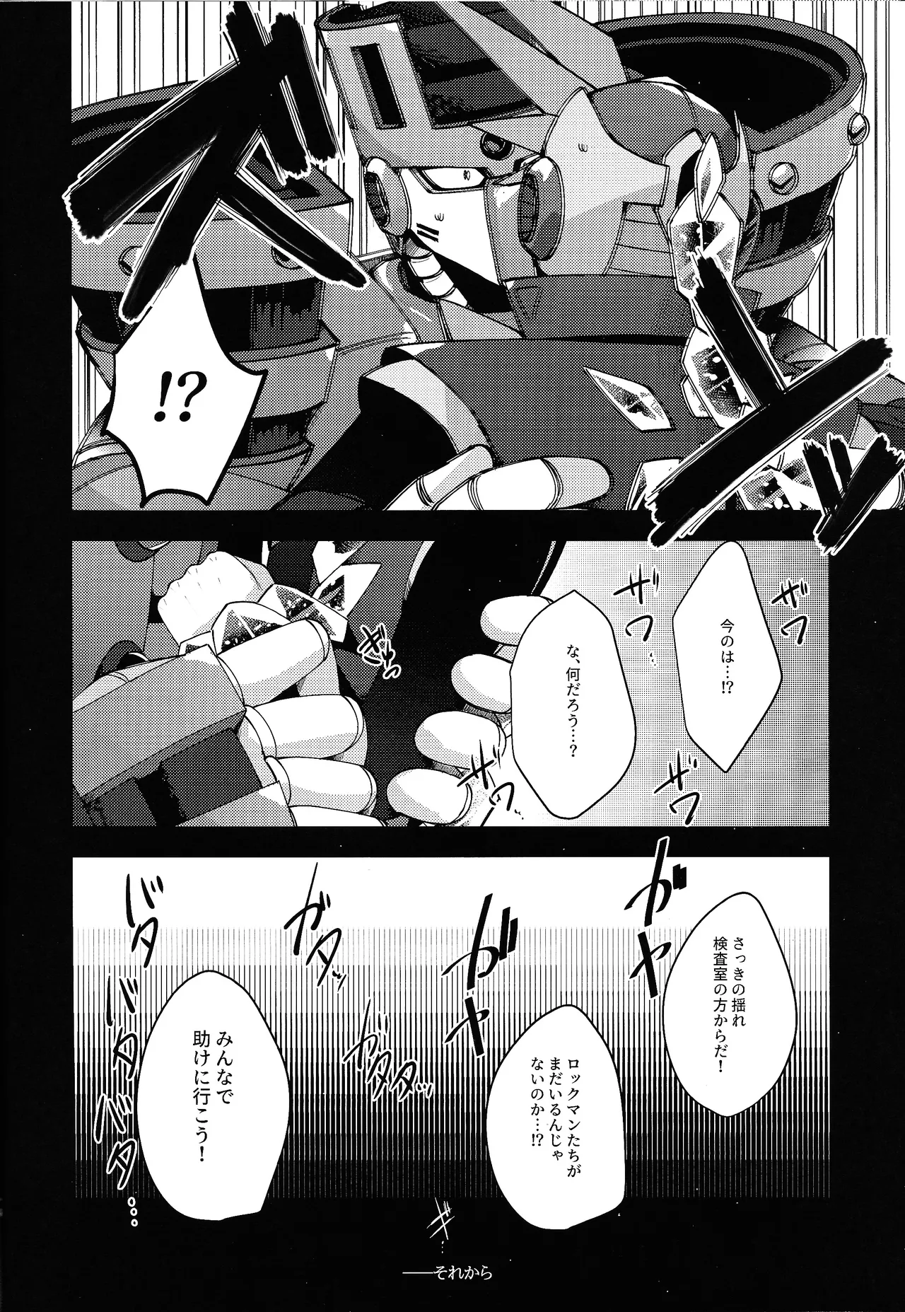 Thawed my mind. - page10
