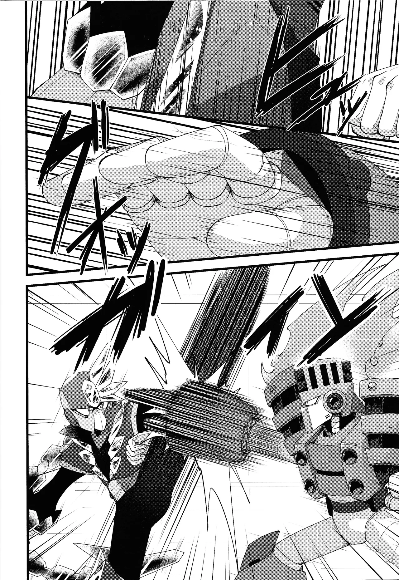 Thawed my mind. - page22