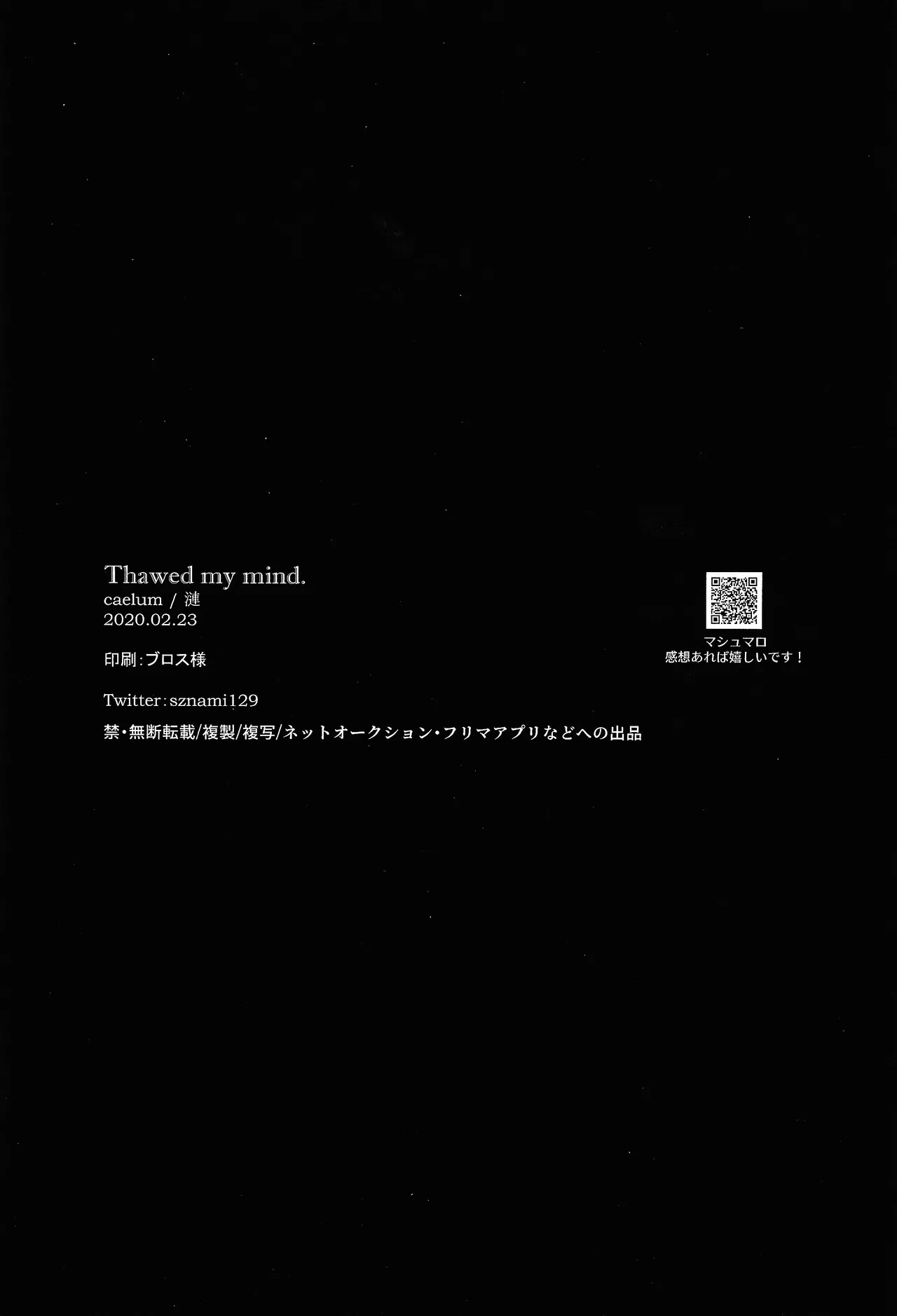 Thawed my mind. - page83