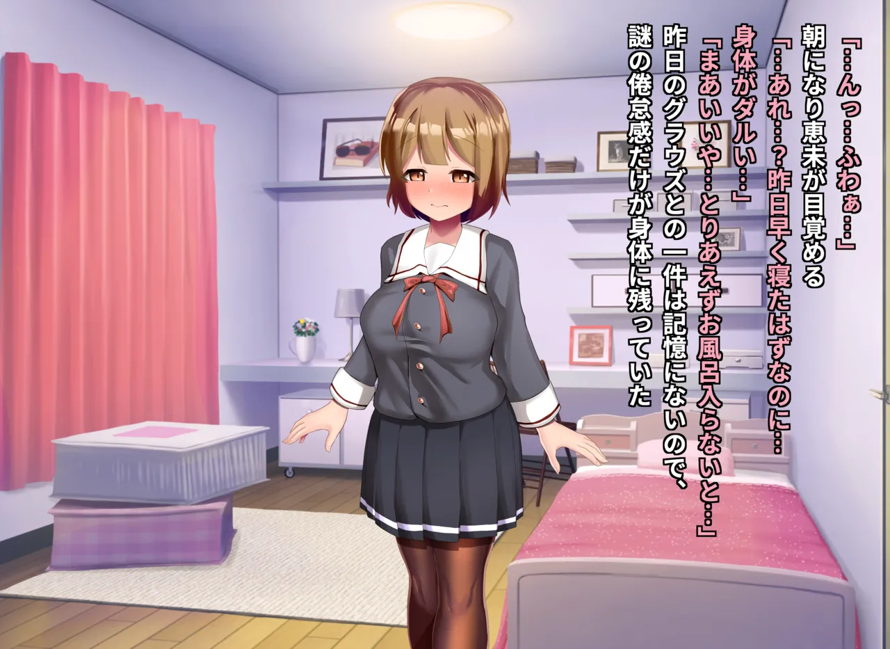 清浄天輝ピュアリモーラ - page116